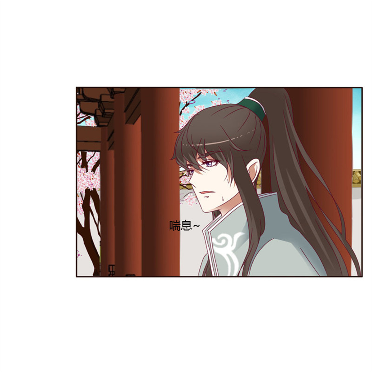 通灵妃254 莫名心慌