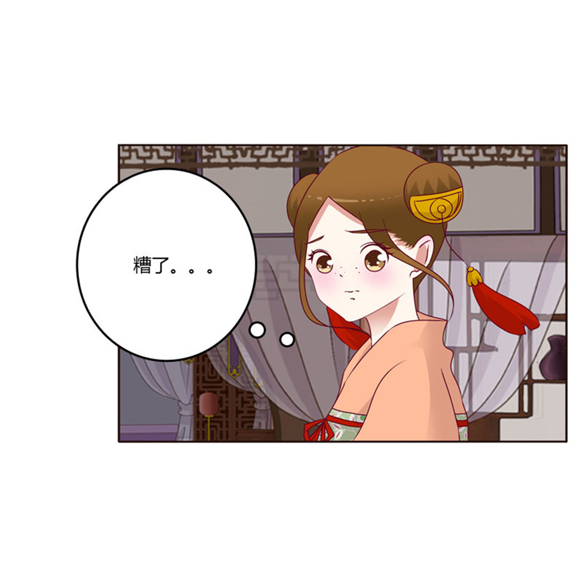 通灵妃254 莫名心慌
