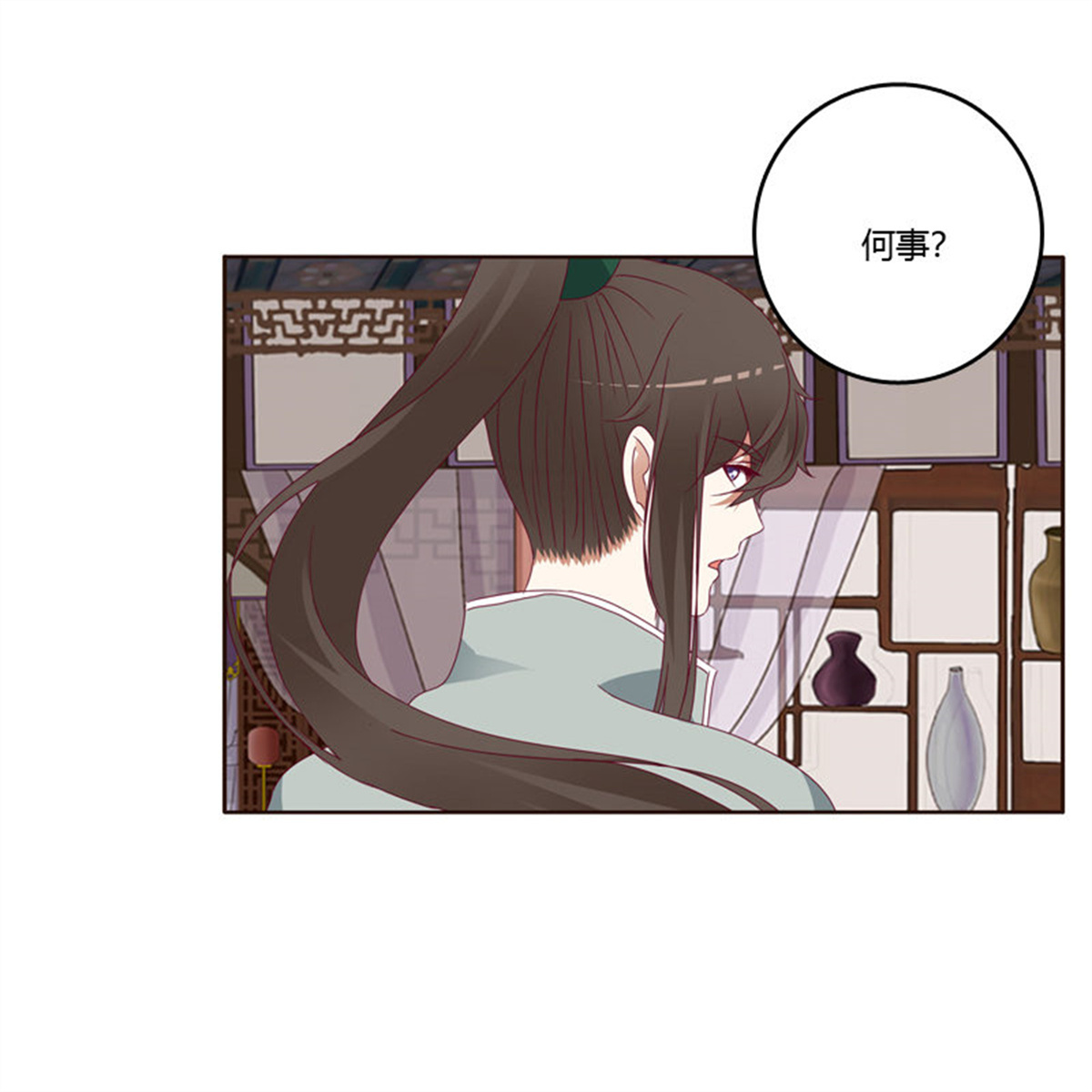 通灵妃254 莫名心慌