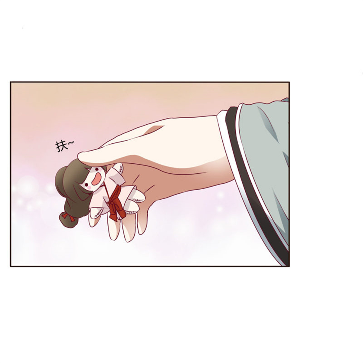 通灵妃254 莫名心慌
