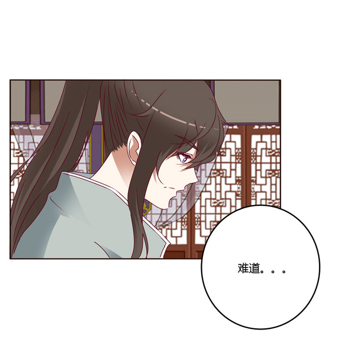 通灵妃254 莫名心慌