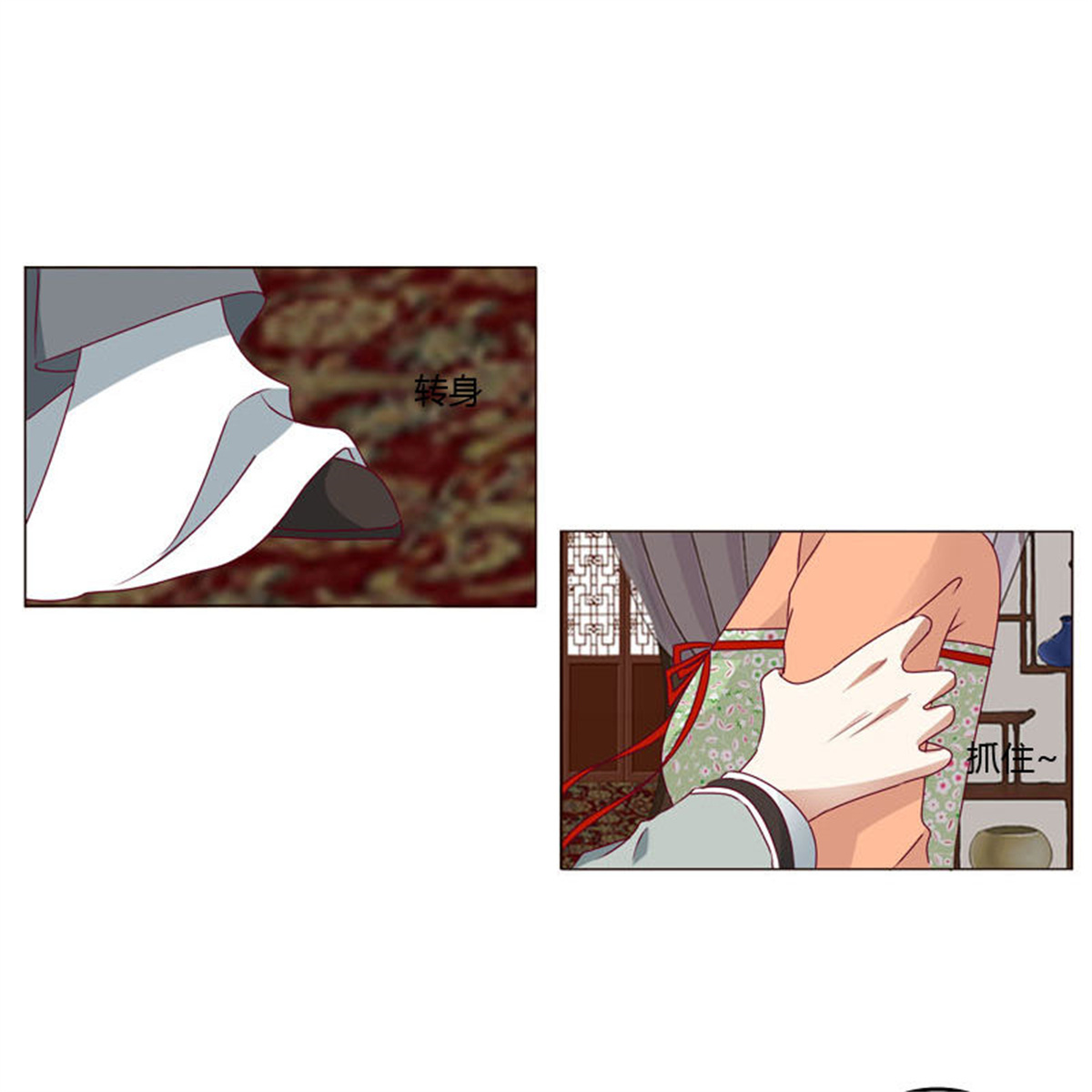 通灵妃255 害怕，恳求