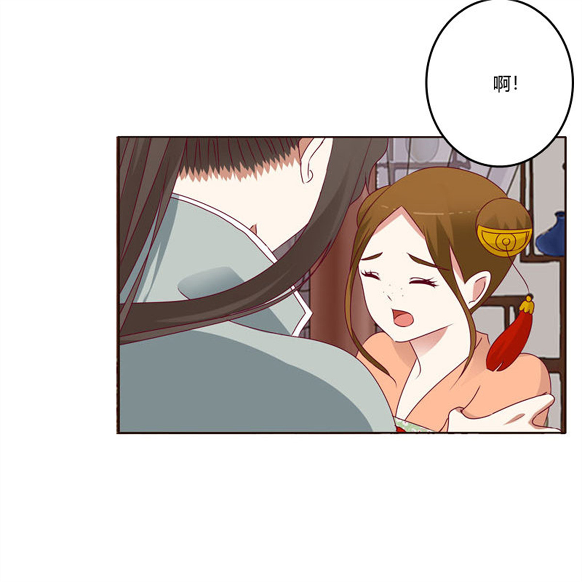 通灵妃255 害怕，恳求