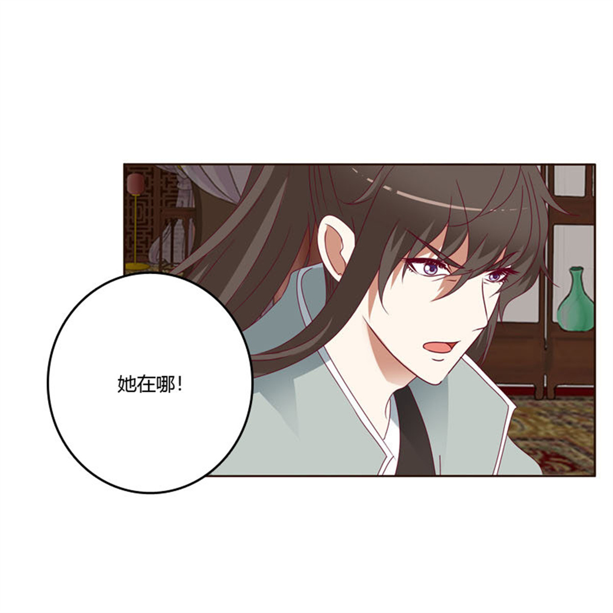 通灵妃255 害怕，恳求