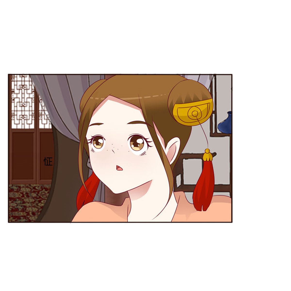 通灵妃255 害怕，恳求