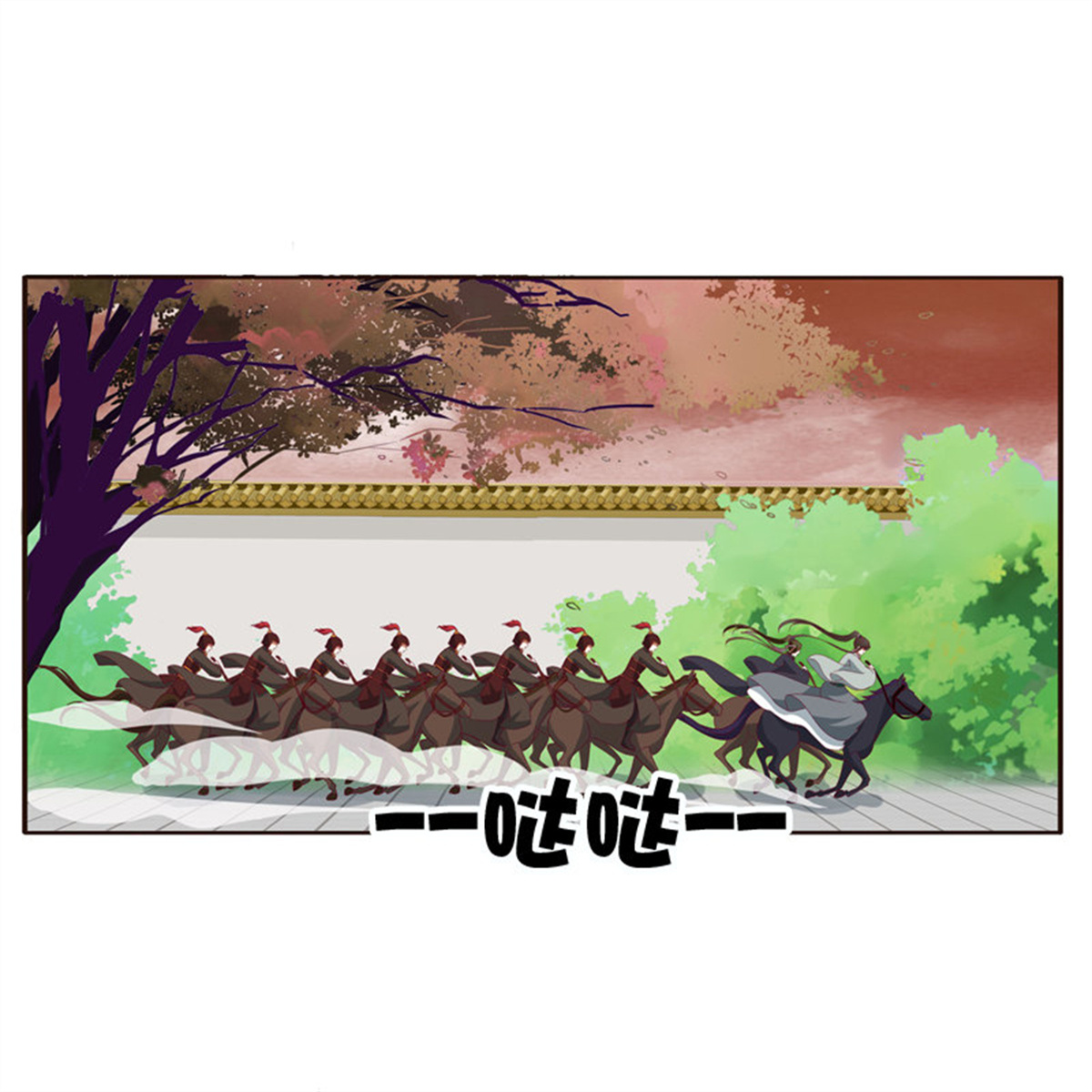 通灵妃255 害怕，恳求