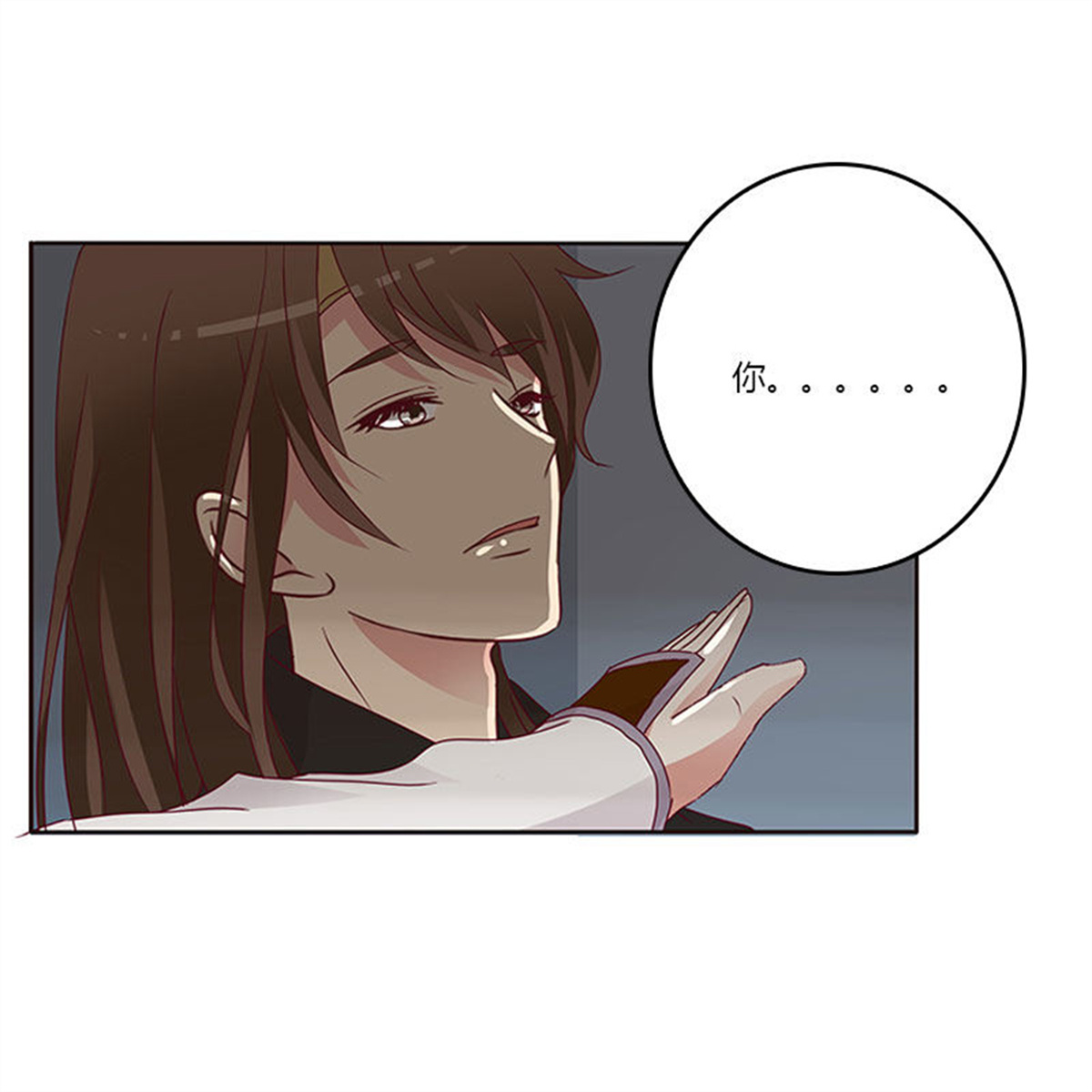 通灵妃259 我要杀了你