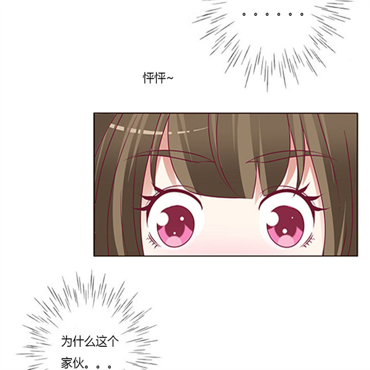 通灵妃269 不许走