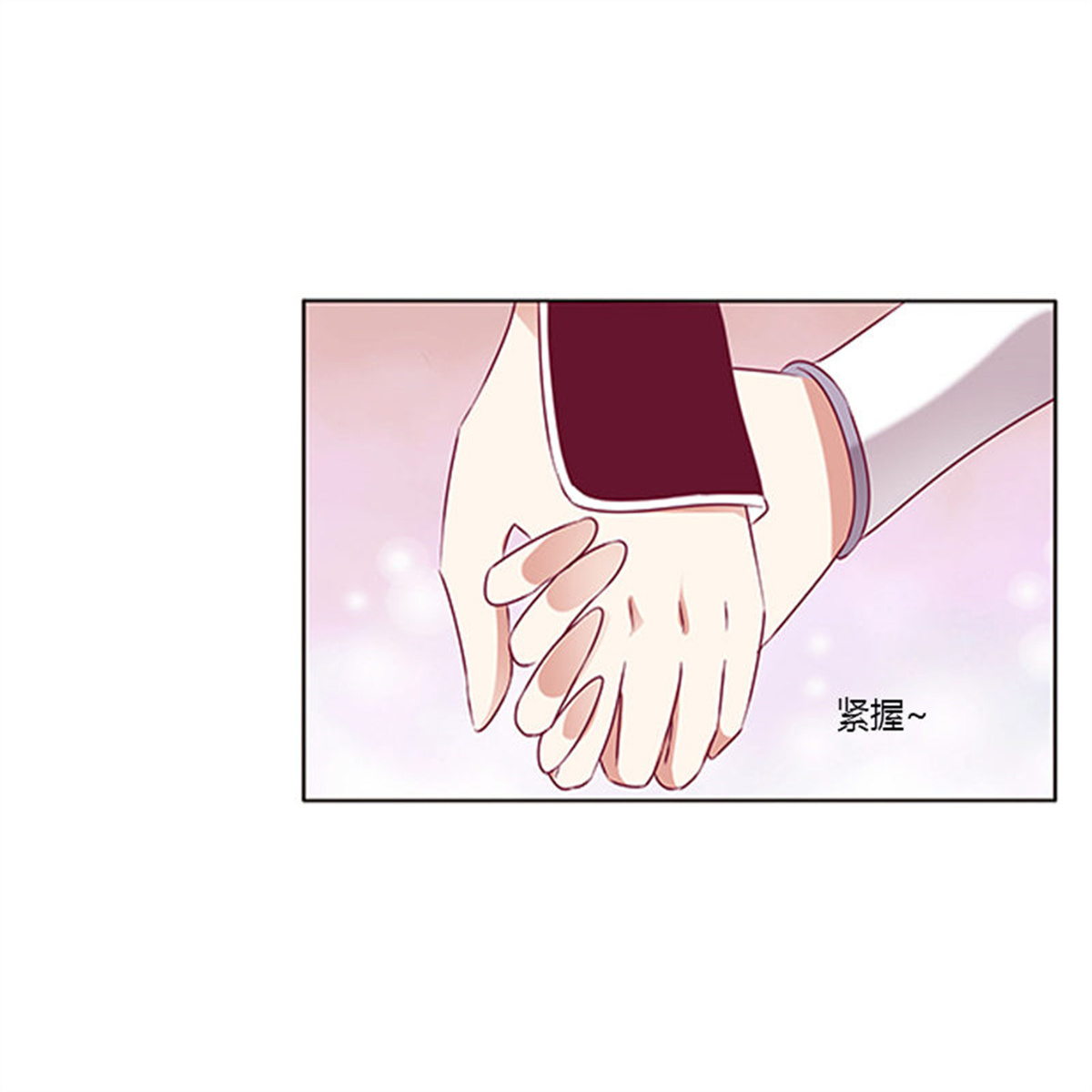 通灵妃269 不许走