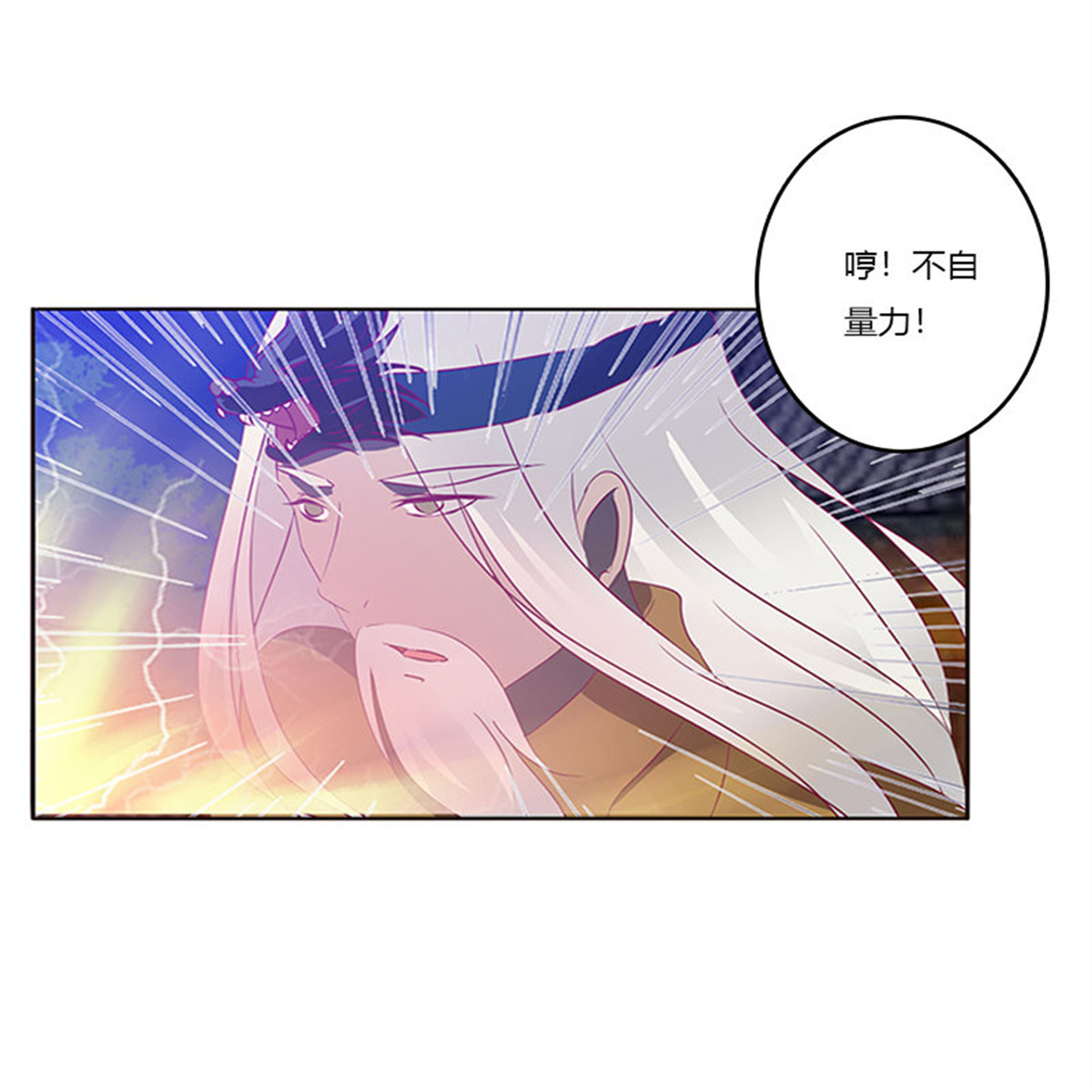 通灵妃269 不许走