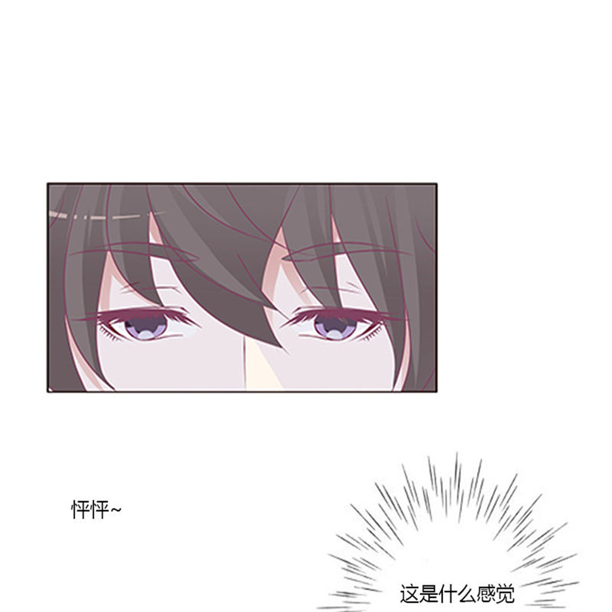 通灵妃269 不许走