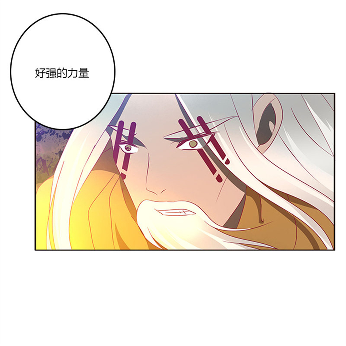 通灵妃270 夫妻合力