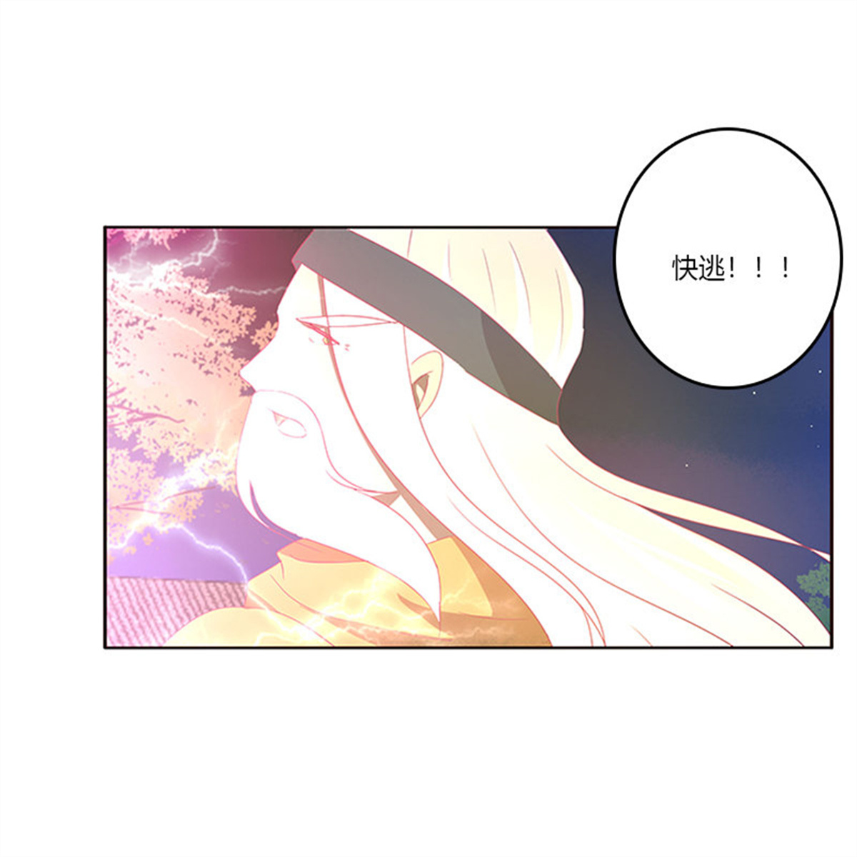 通灵妃270 夫妻合力