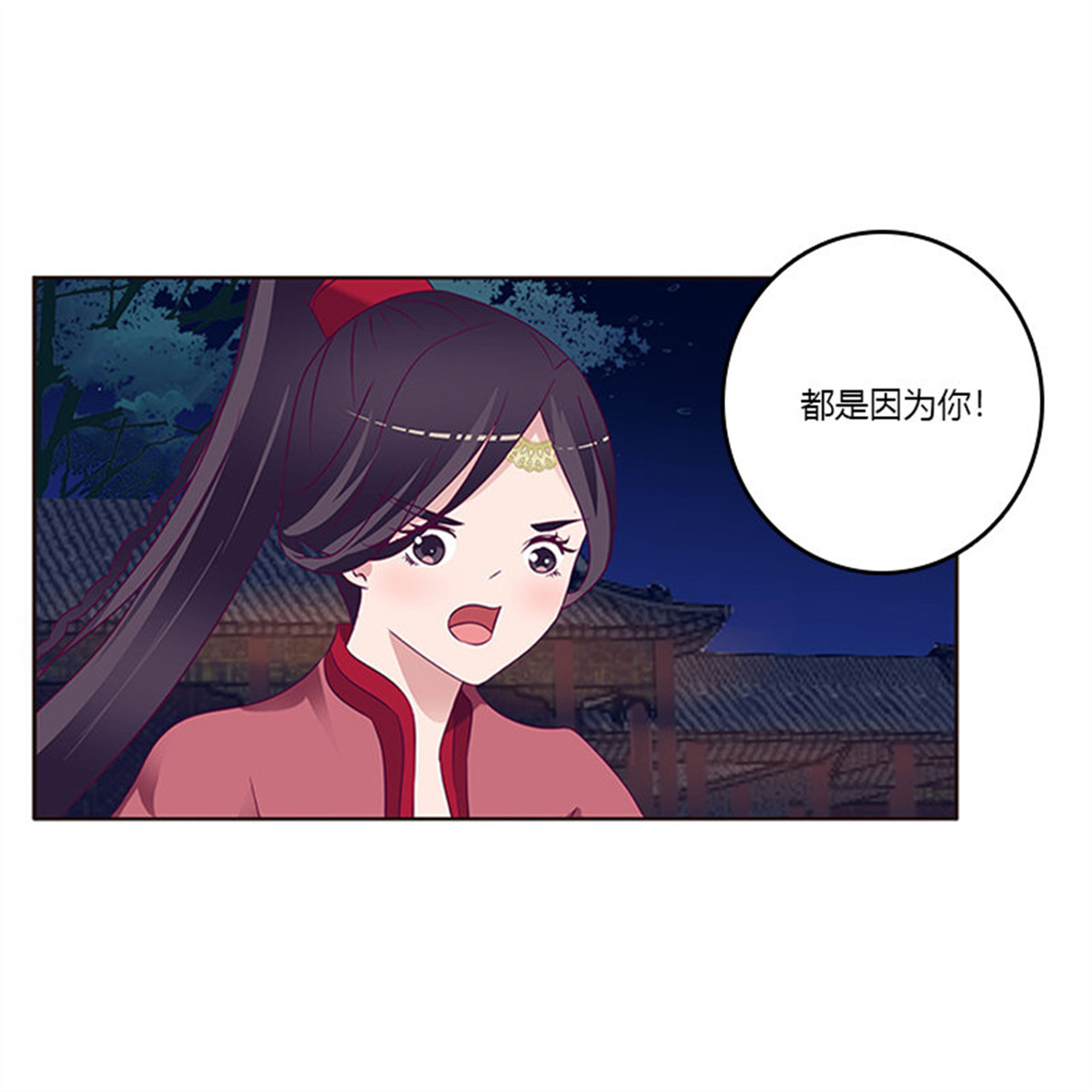 通灵妃270 夫妻合力
