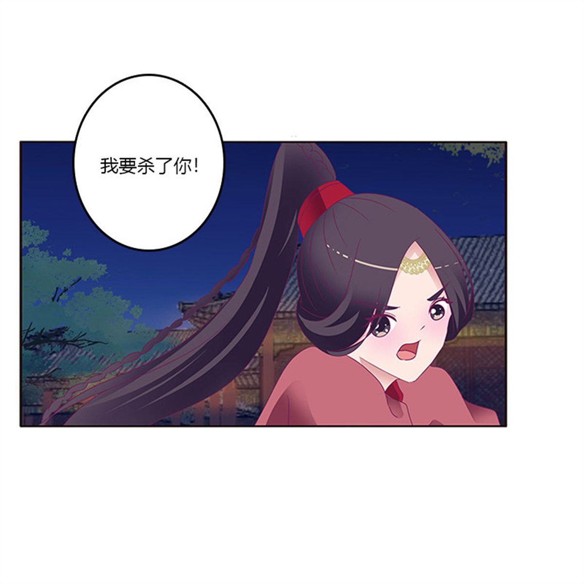 通灵妃270 夫妻合力
