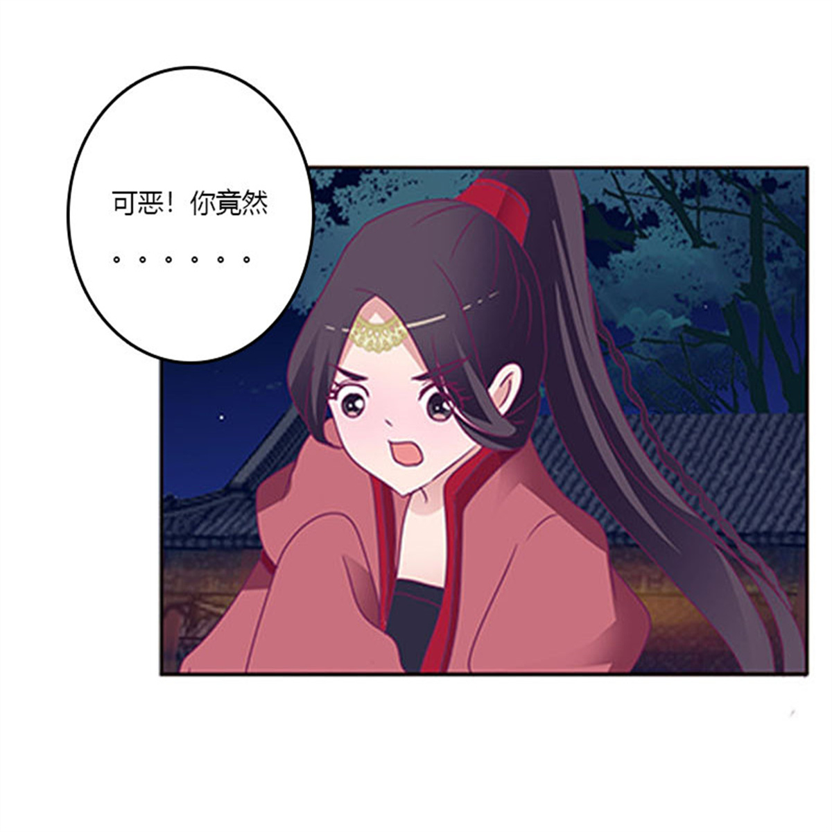 通灵妃270 夫妻合力