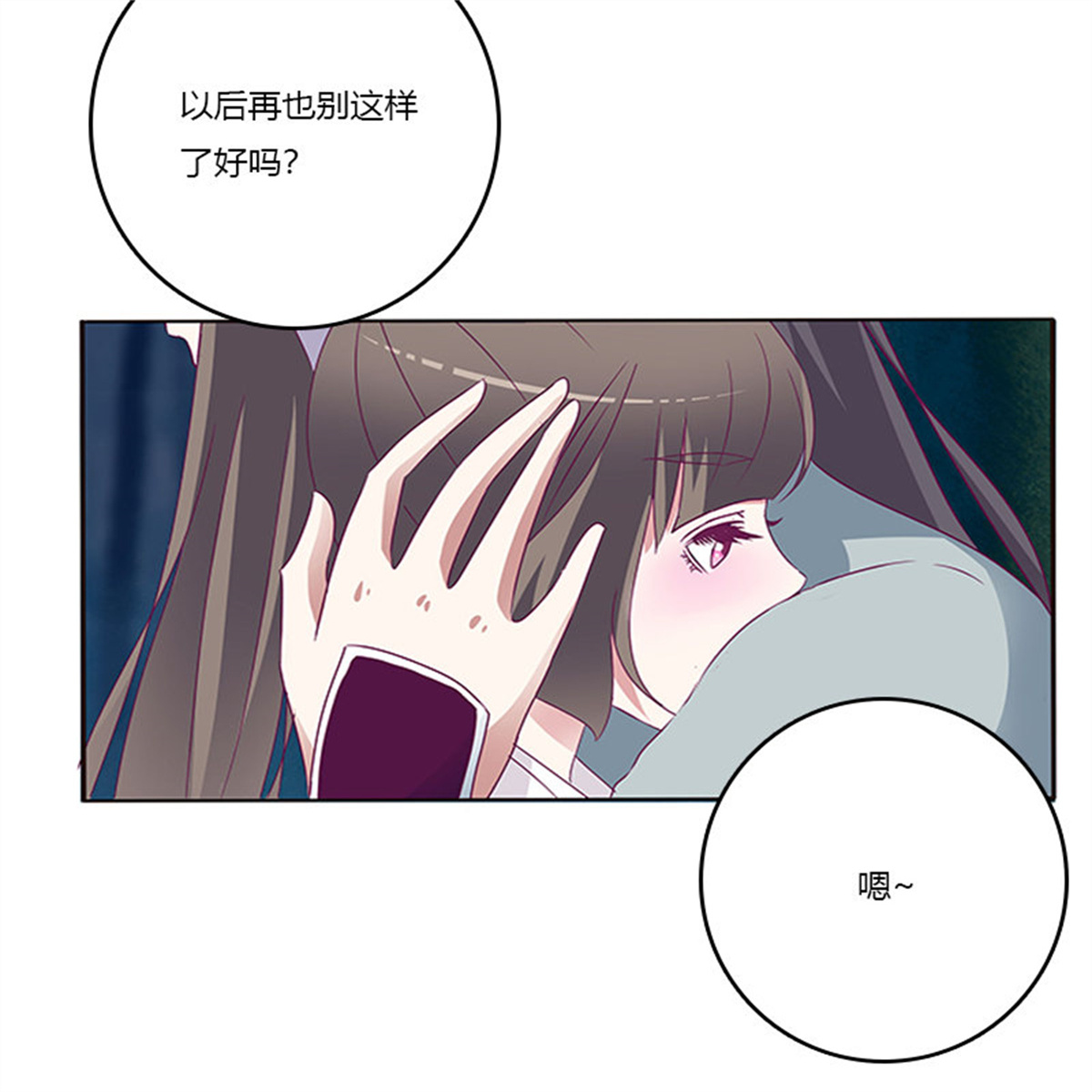 通灵妃274 情意浓
