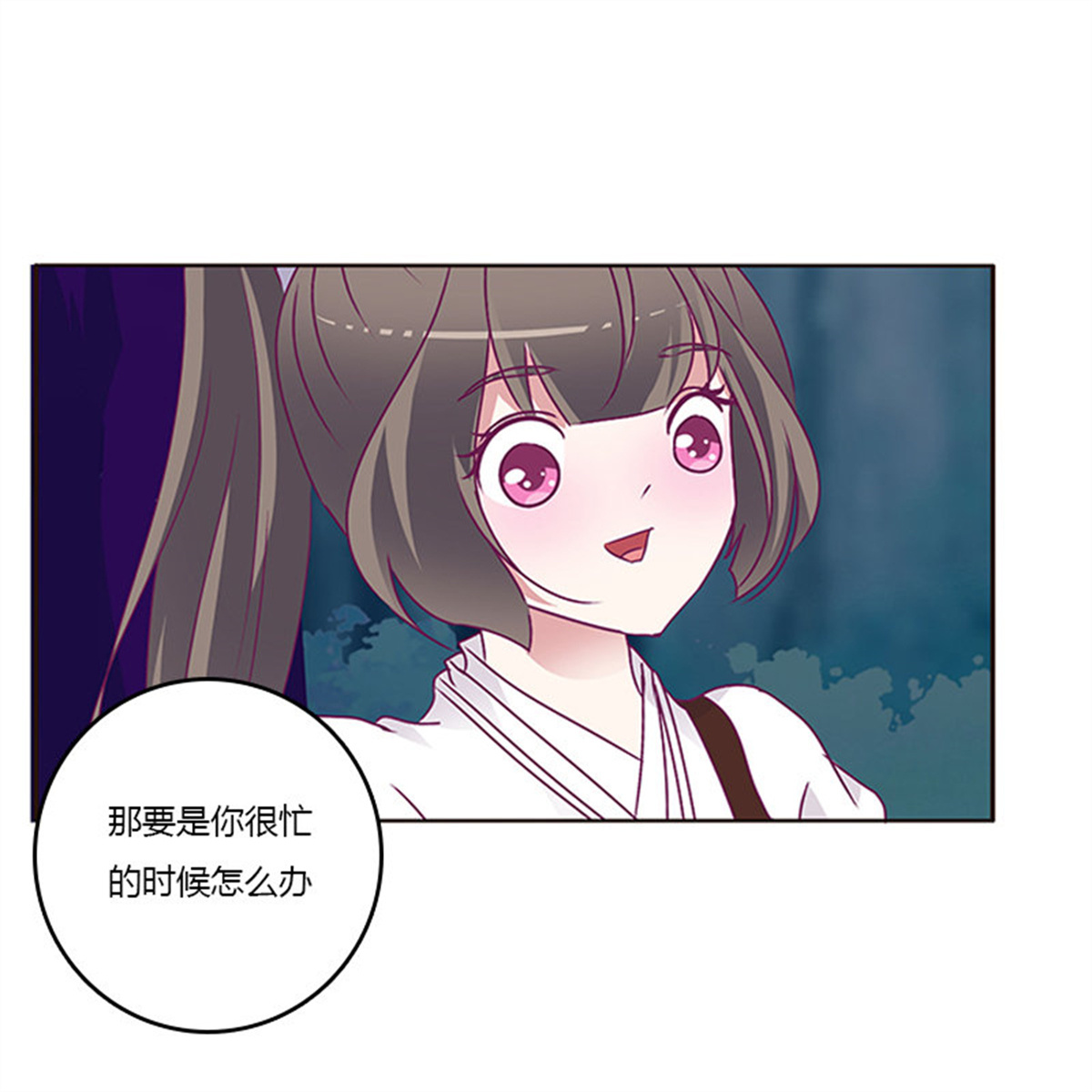 通灵妃274 情意浓