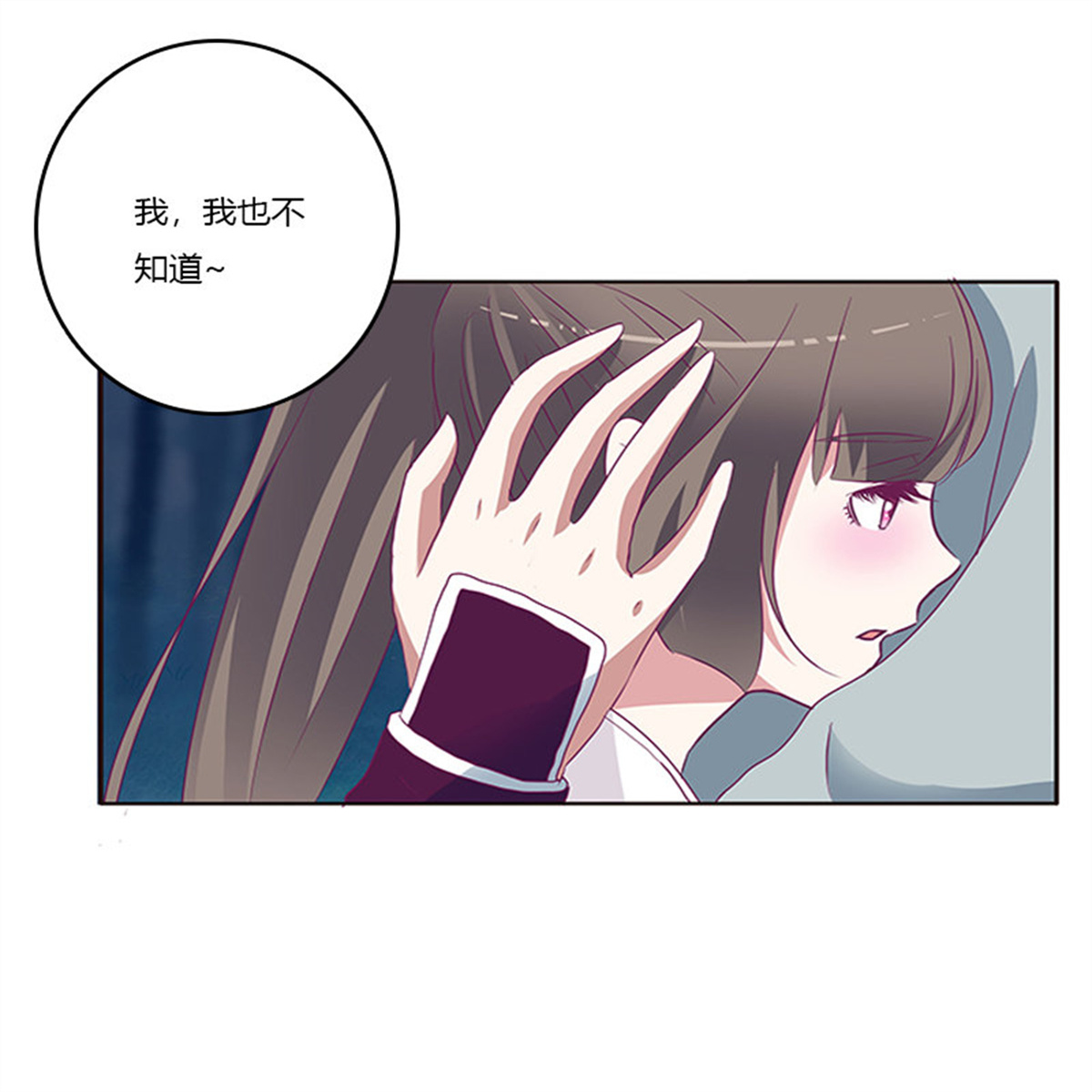 通灵妃274 情意浓