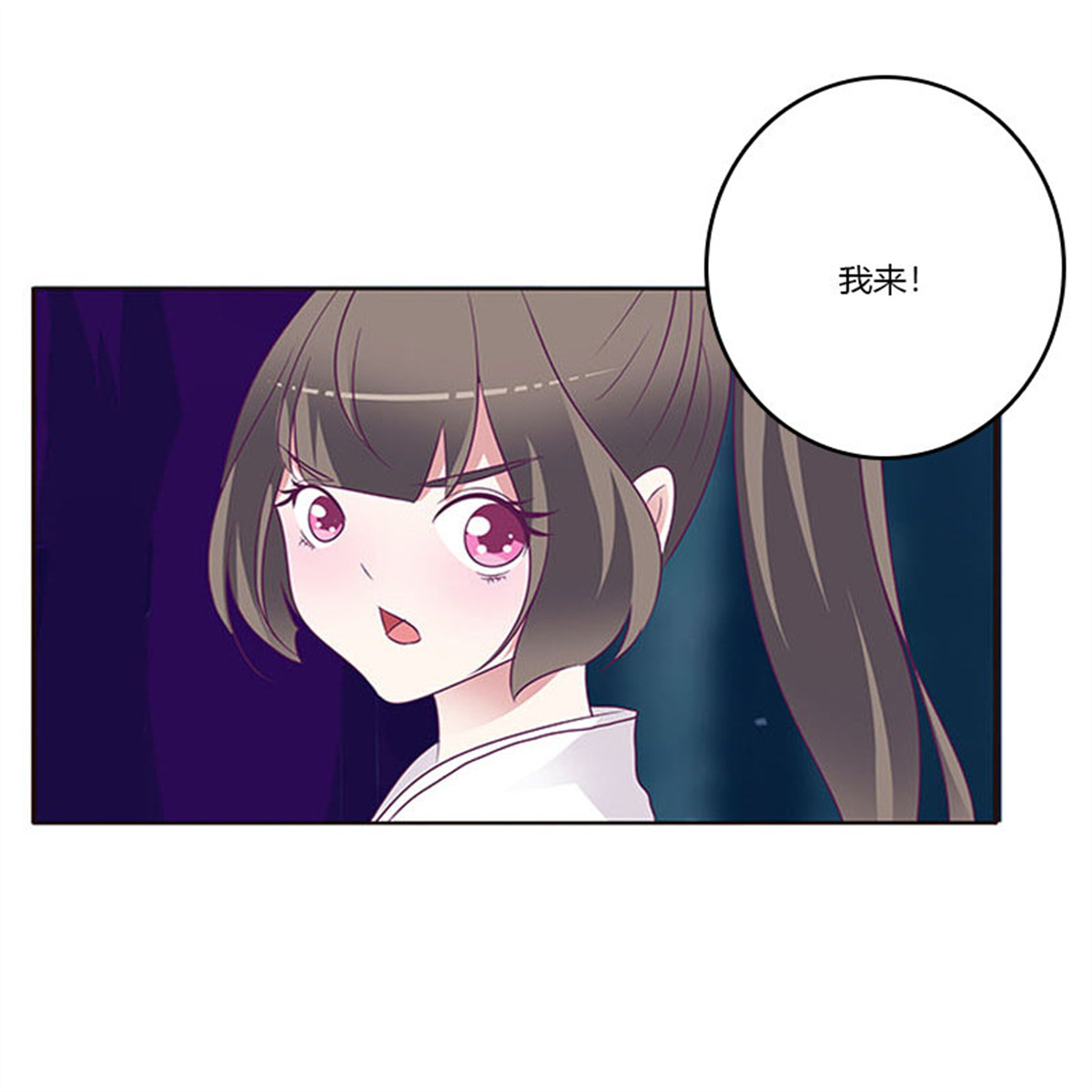 通灵妃274 情意浓