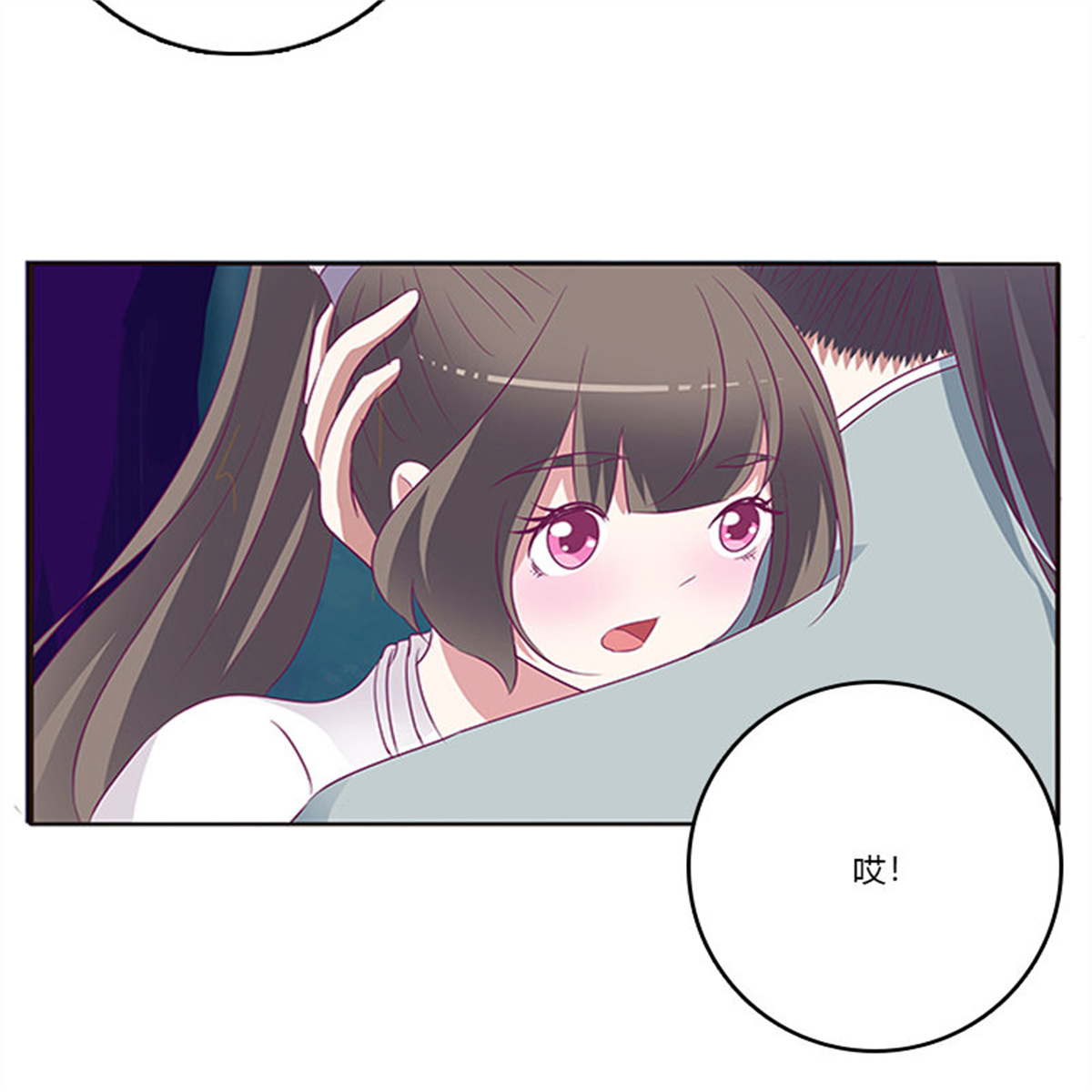 通灵妃274 情意浓
