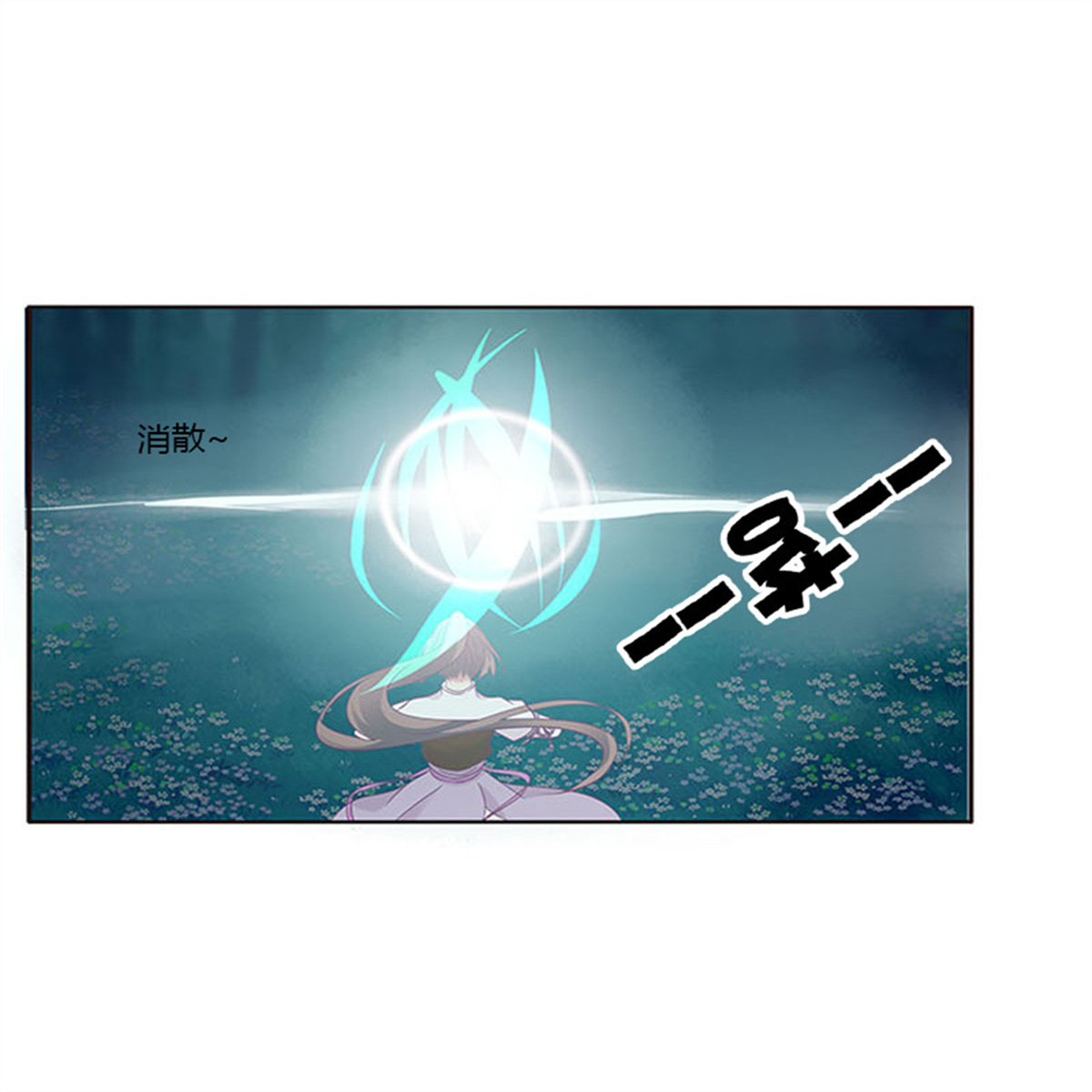 通灵妃274 情意浓