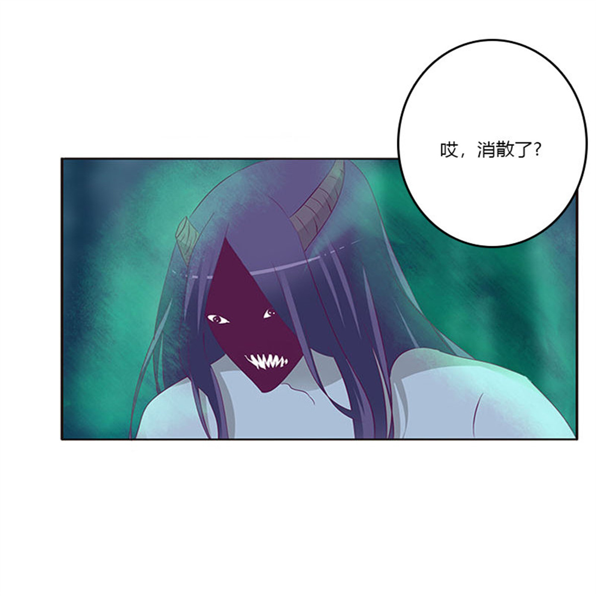 通灵妃274 情意浓
