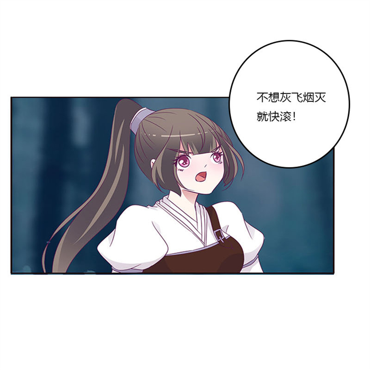 通灵妃274 情意浓