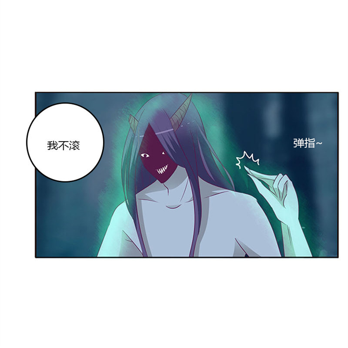 通灵妃274 情意浓