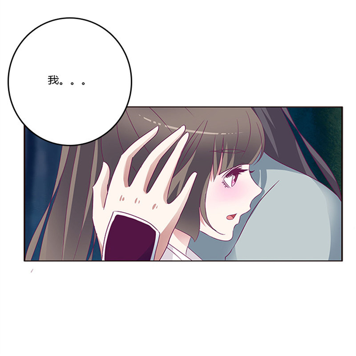 通灵妃274 情意浓