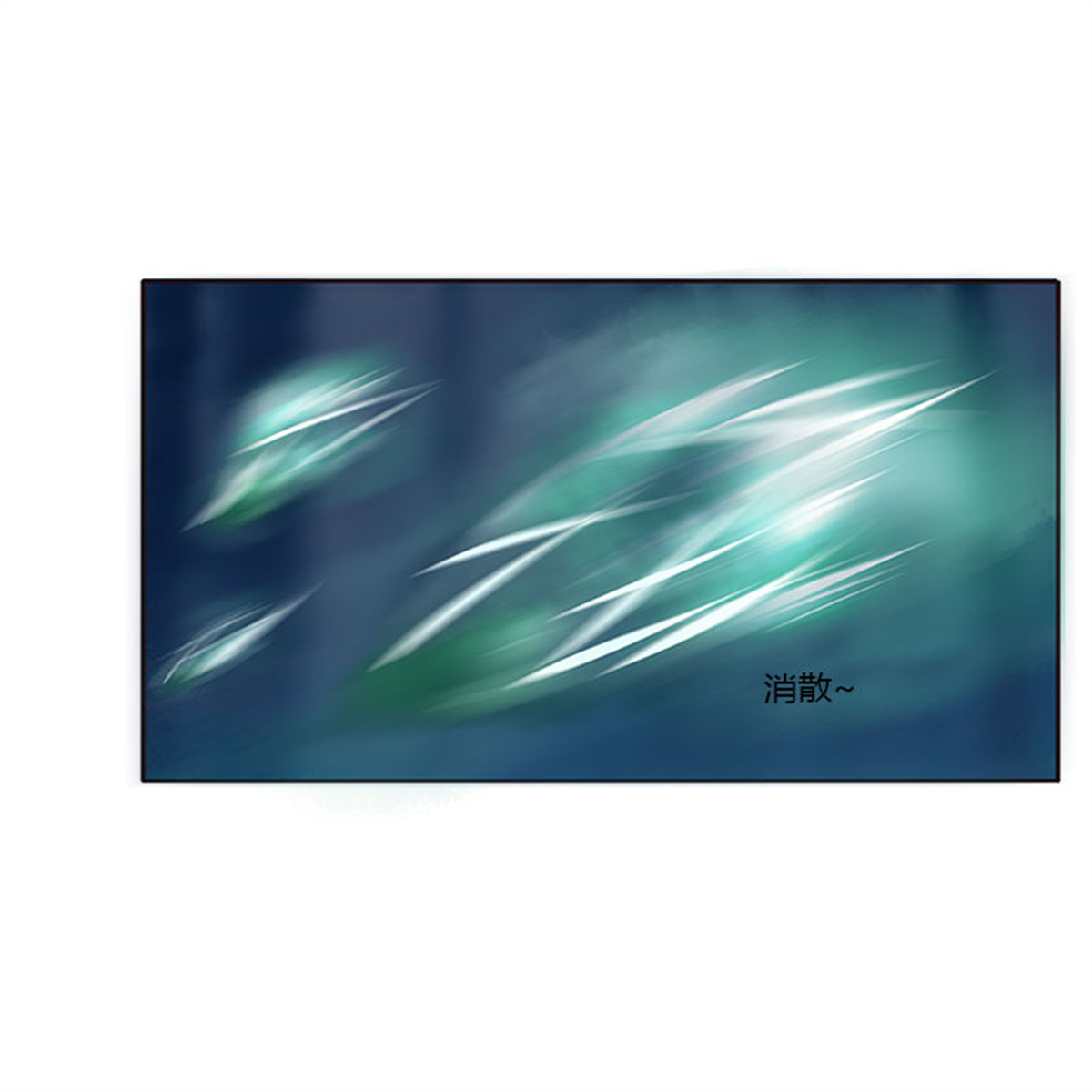 通灵妃275 挑衅
