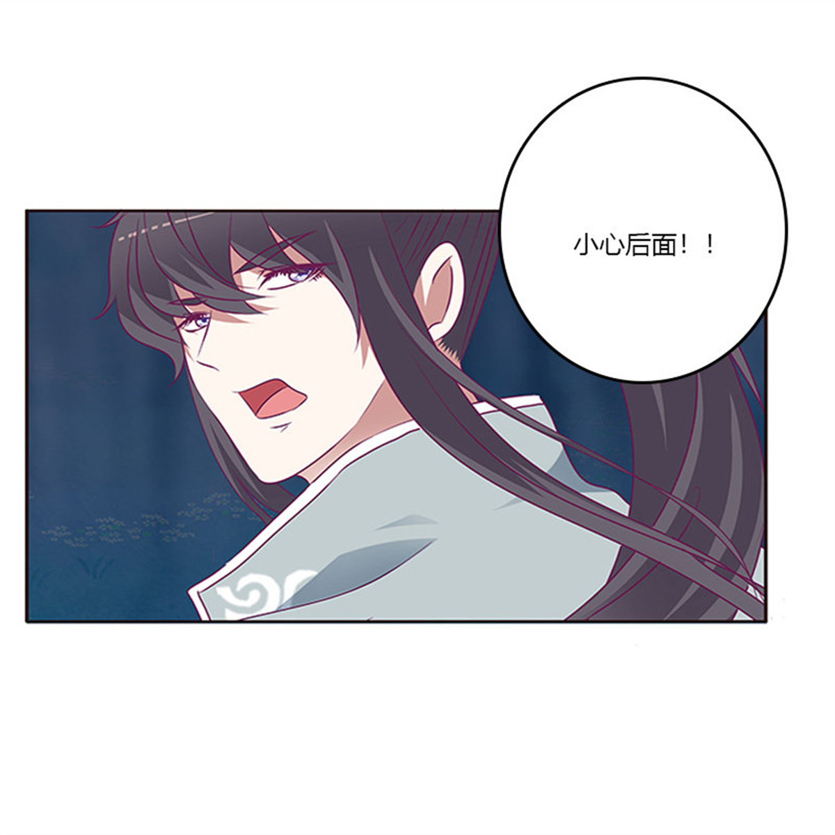 通灵妃275 挑衅