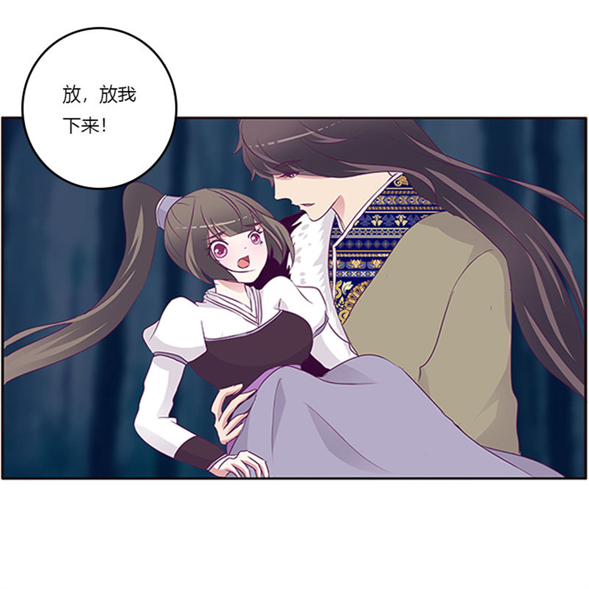 通灵妃275 挑衅