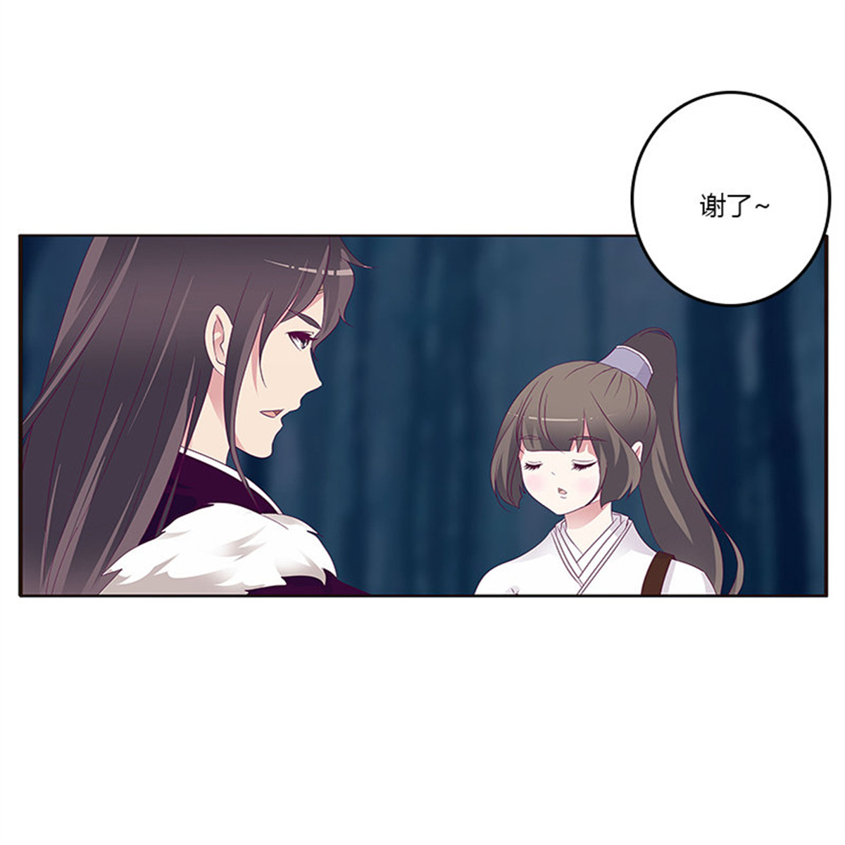 通灵妃275 挑衅