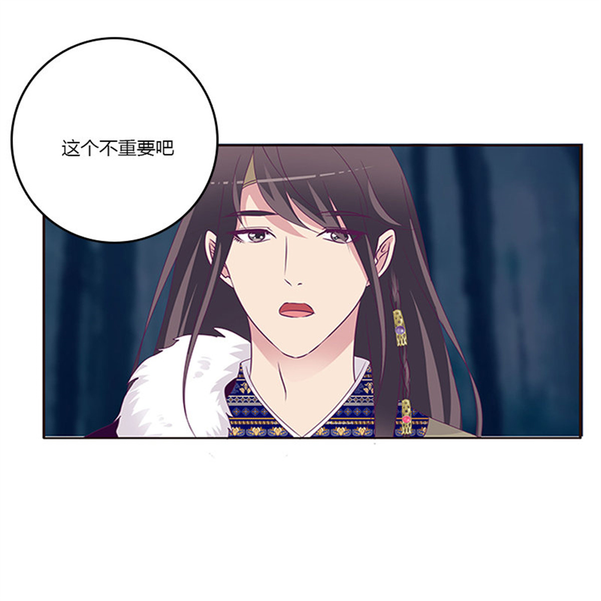 通灵妃275 挑衅