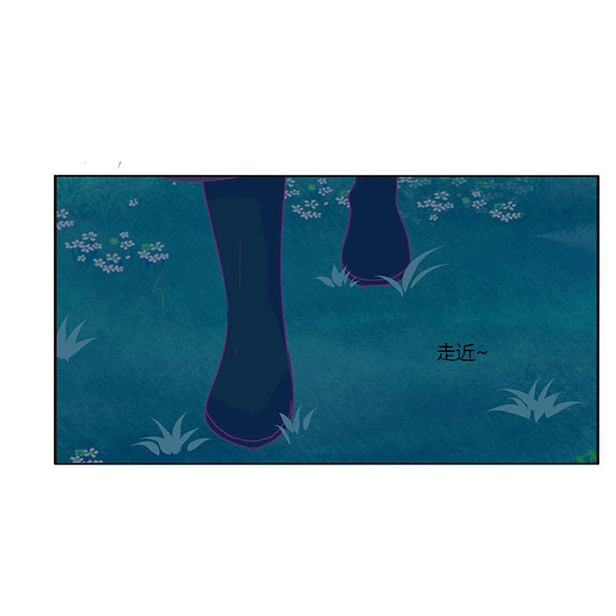 通灵妃276 求求你！