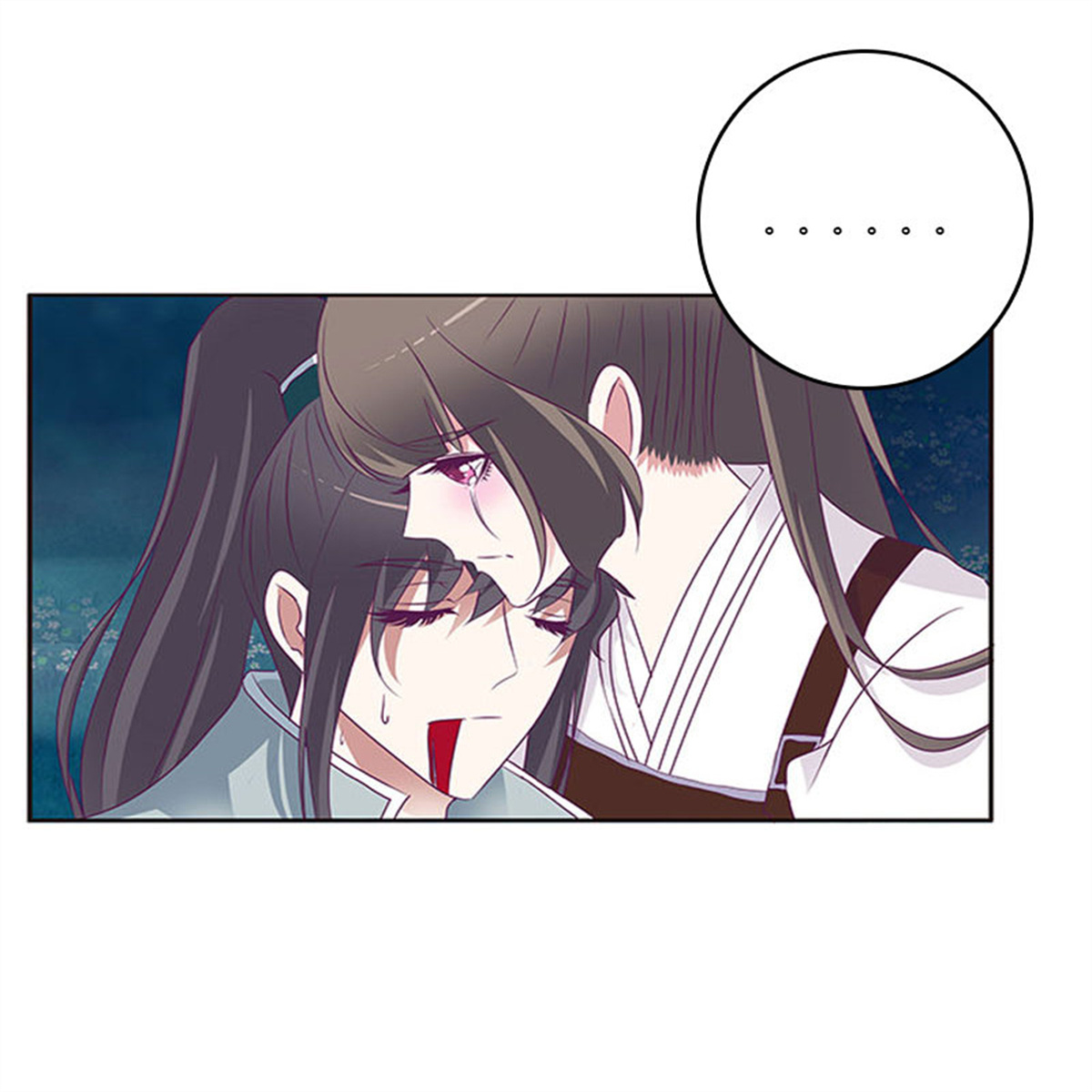 通灵妃276 求求你！