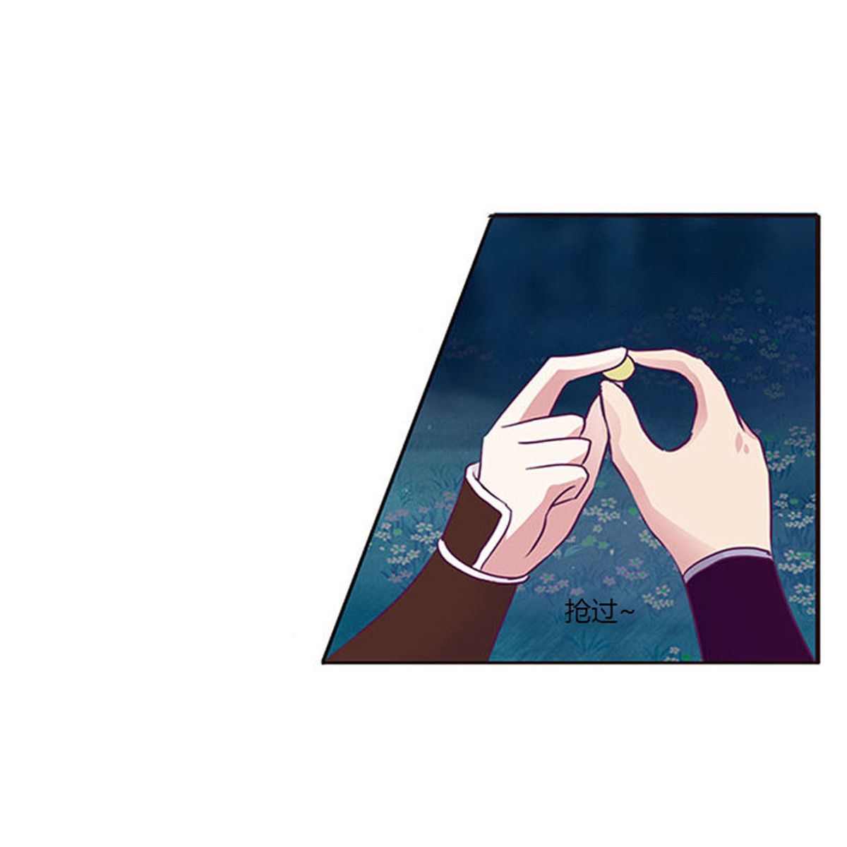 通灵妃276 求求你！