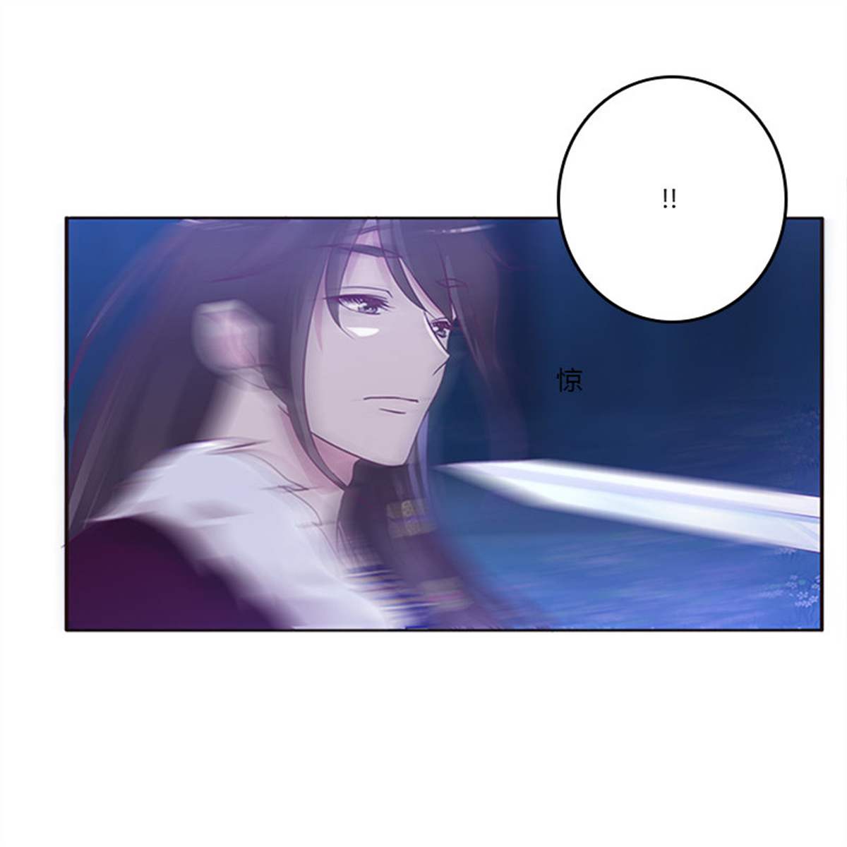 通灵妃277 死缠烂打