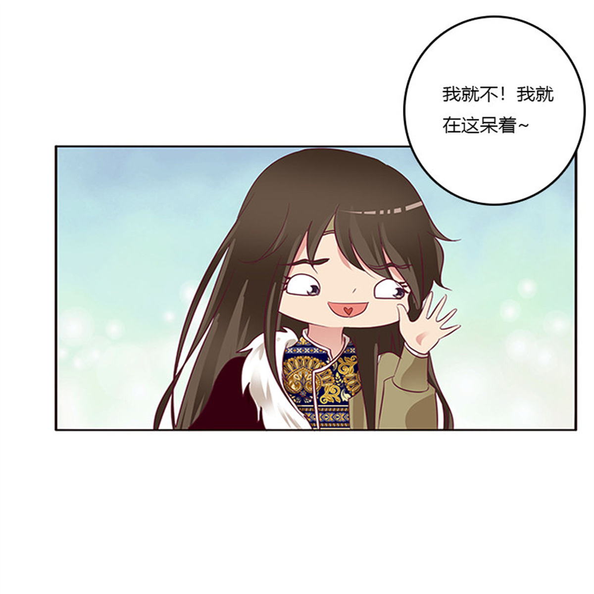 通灵妃277 死缠烂打