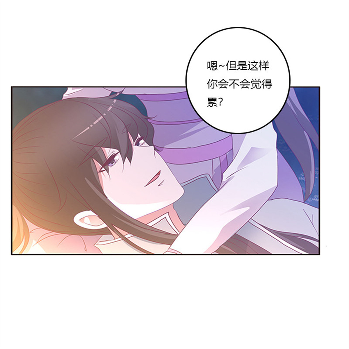 通灵妃277 死缠烂打