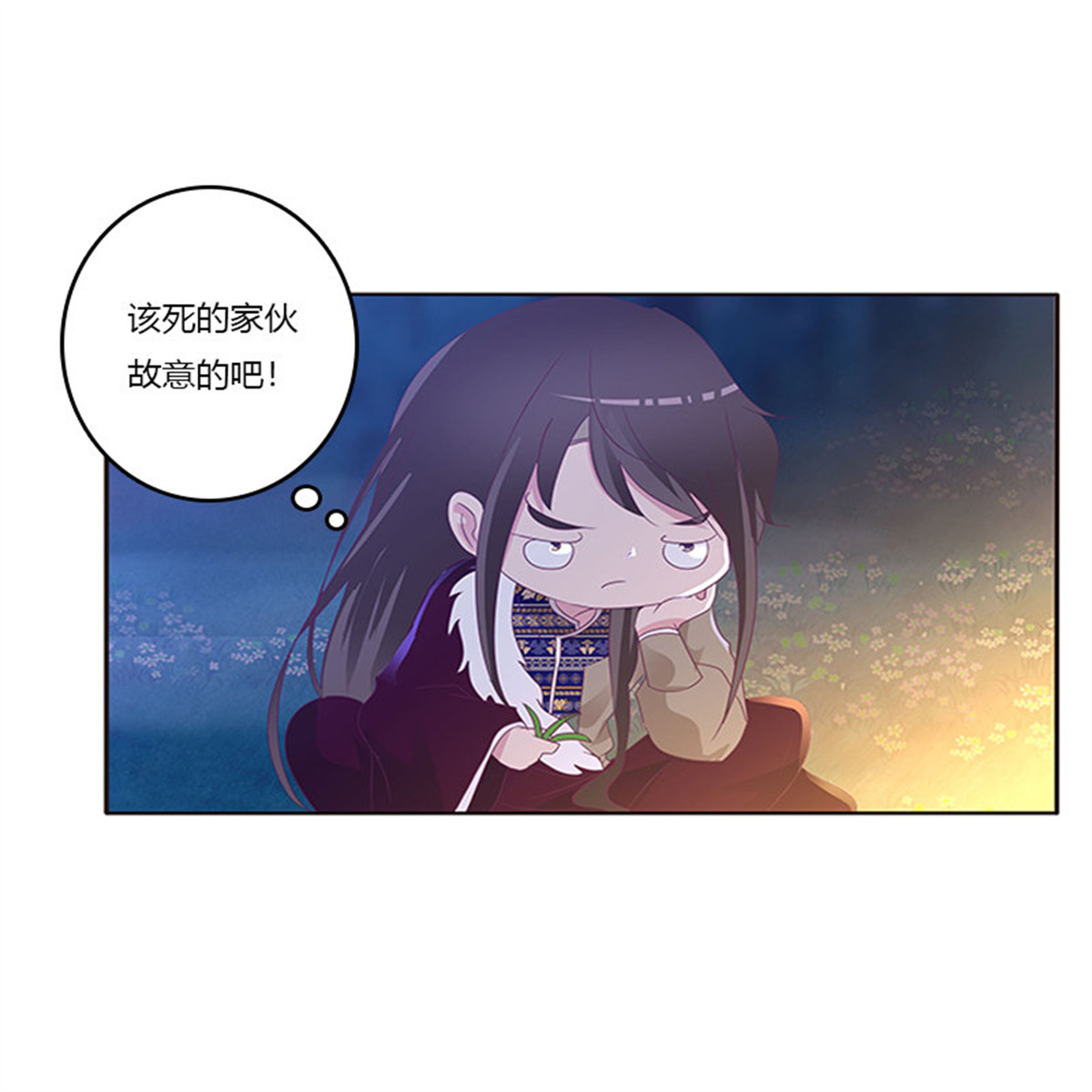 通灵妃277 死缠烂打