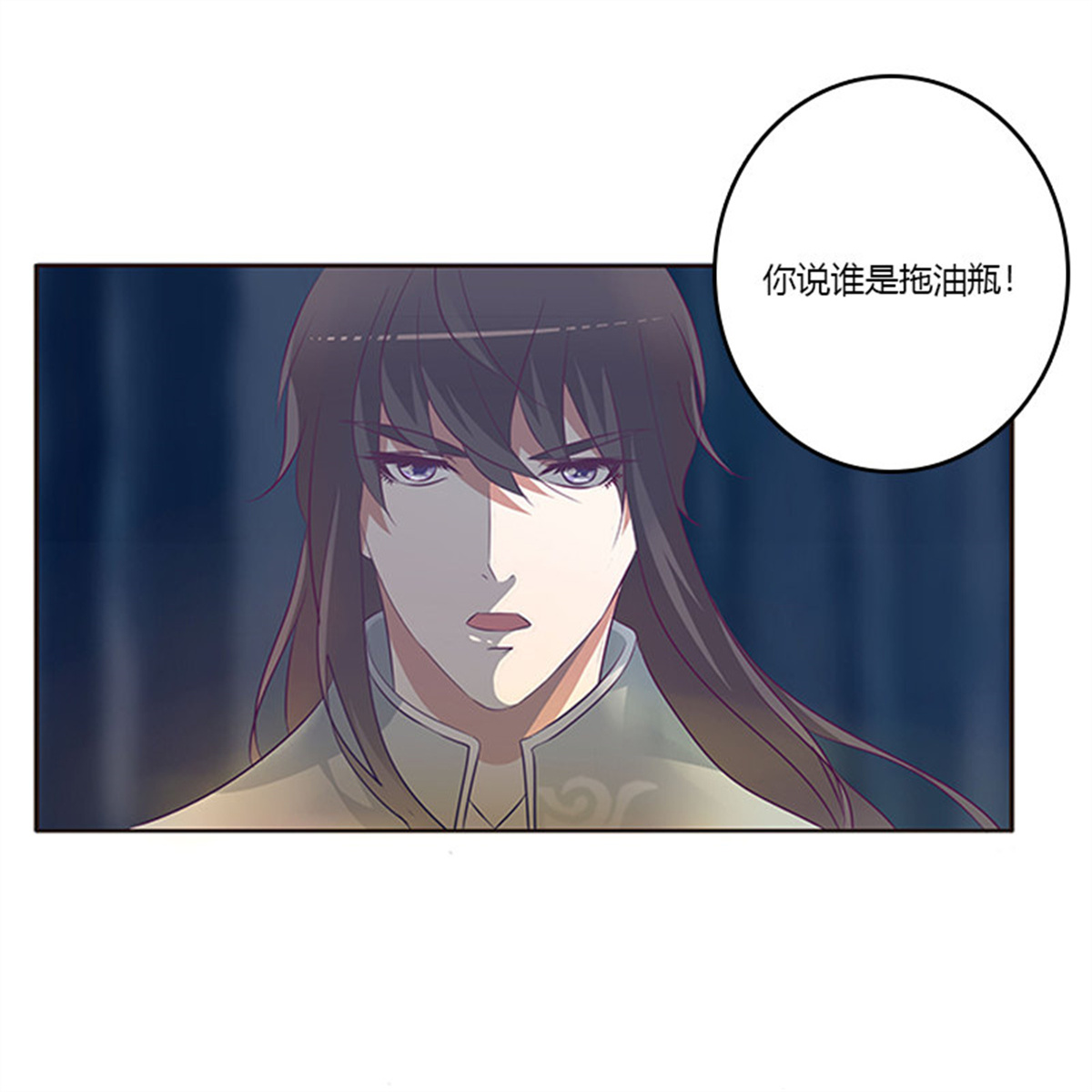 通灵妃278 三人行