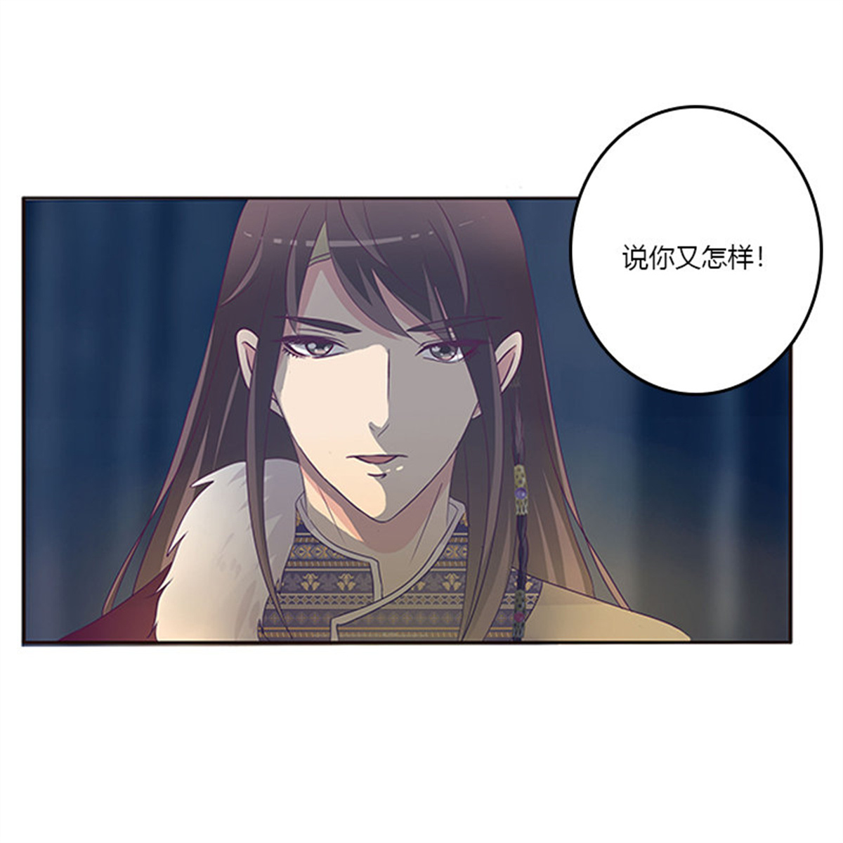 通灵妃278 三人行