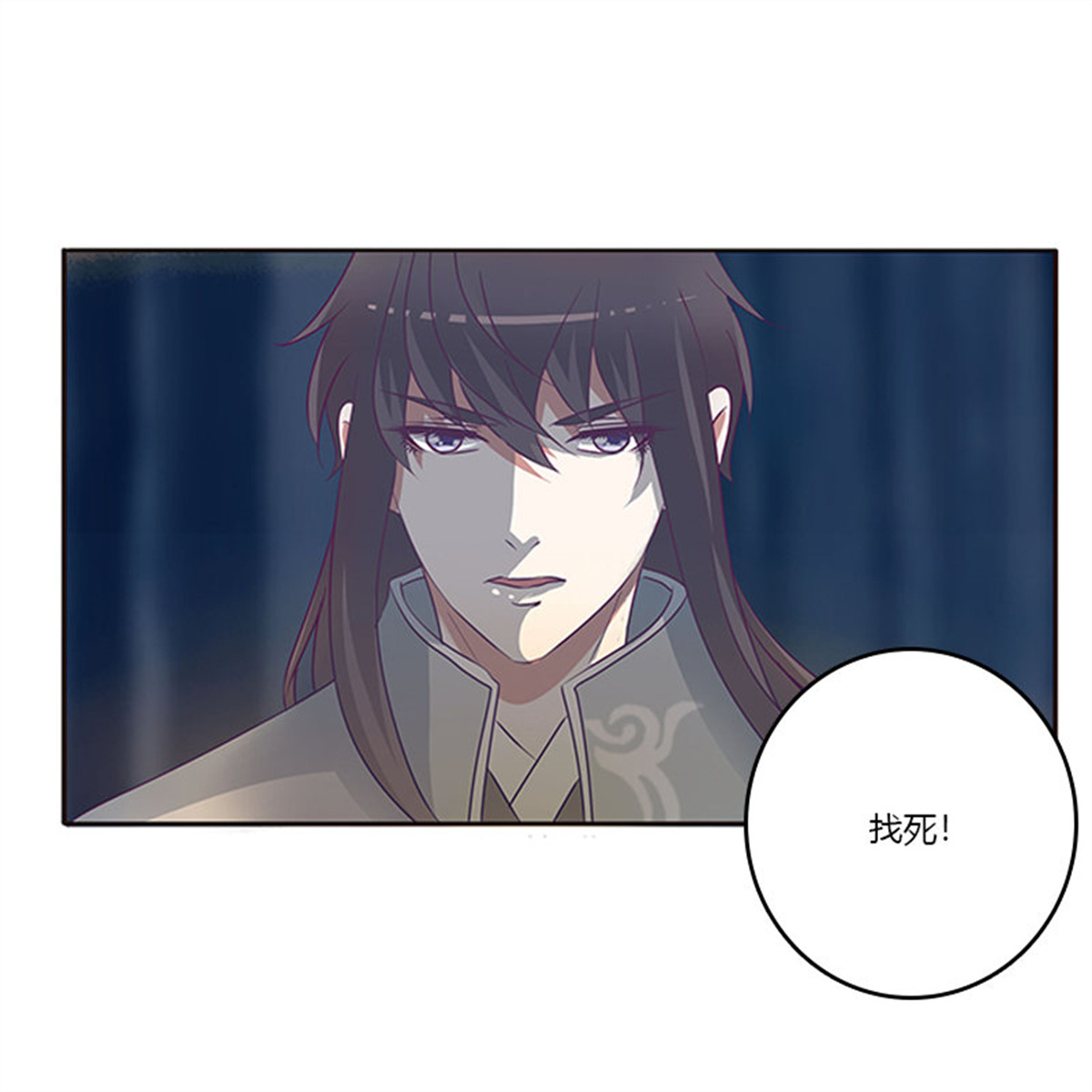 通灵妃278 三人行