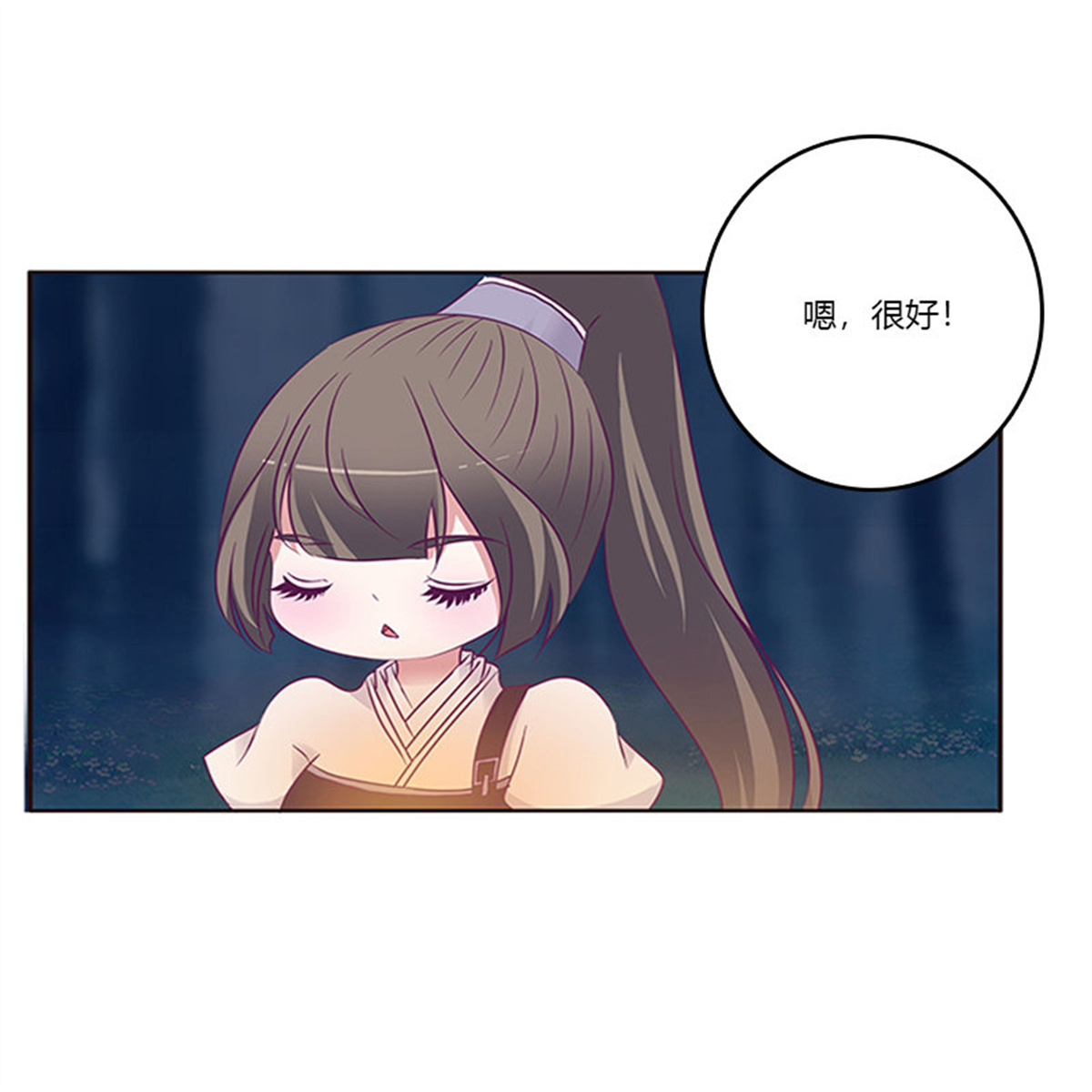 通灵妃278 三人行