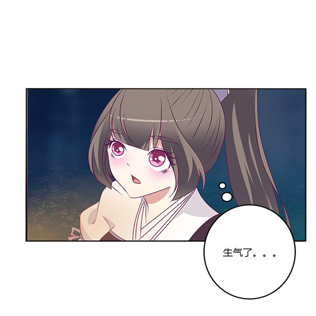 通灵妃278 三人行