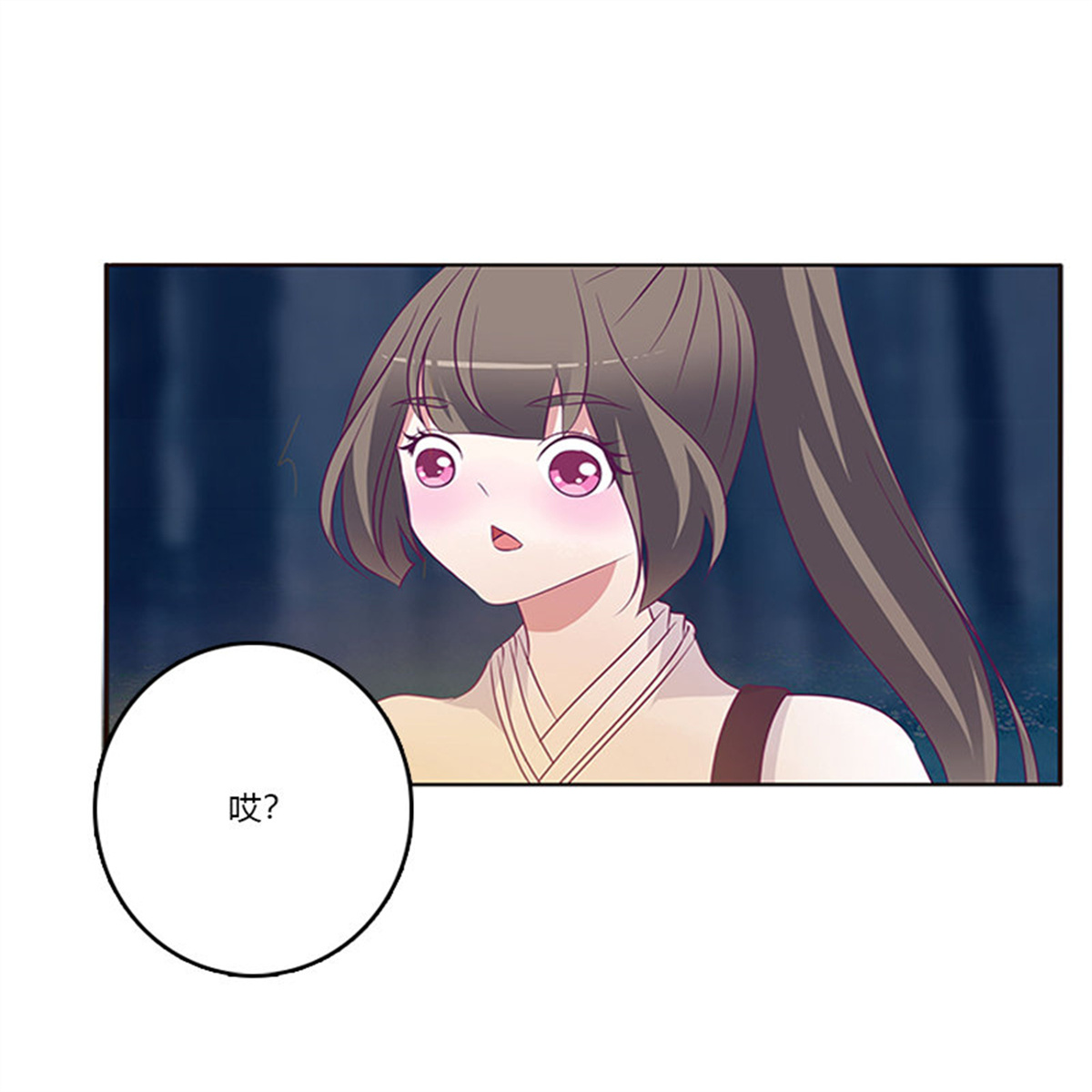 通灵妃278 三人行