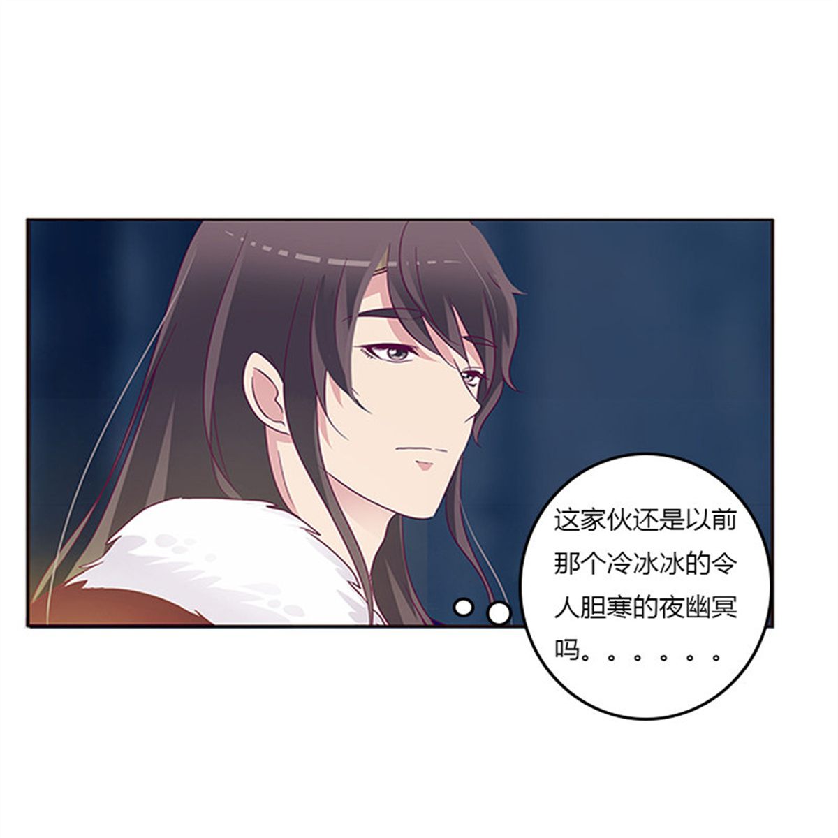 通灵妃278 三人行