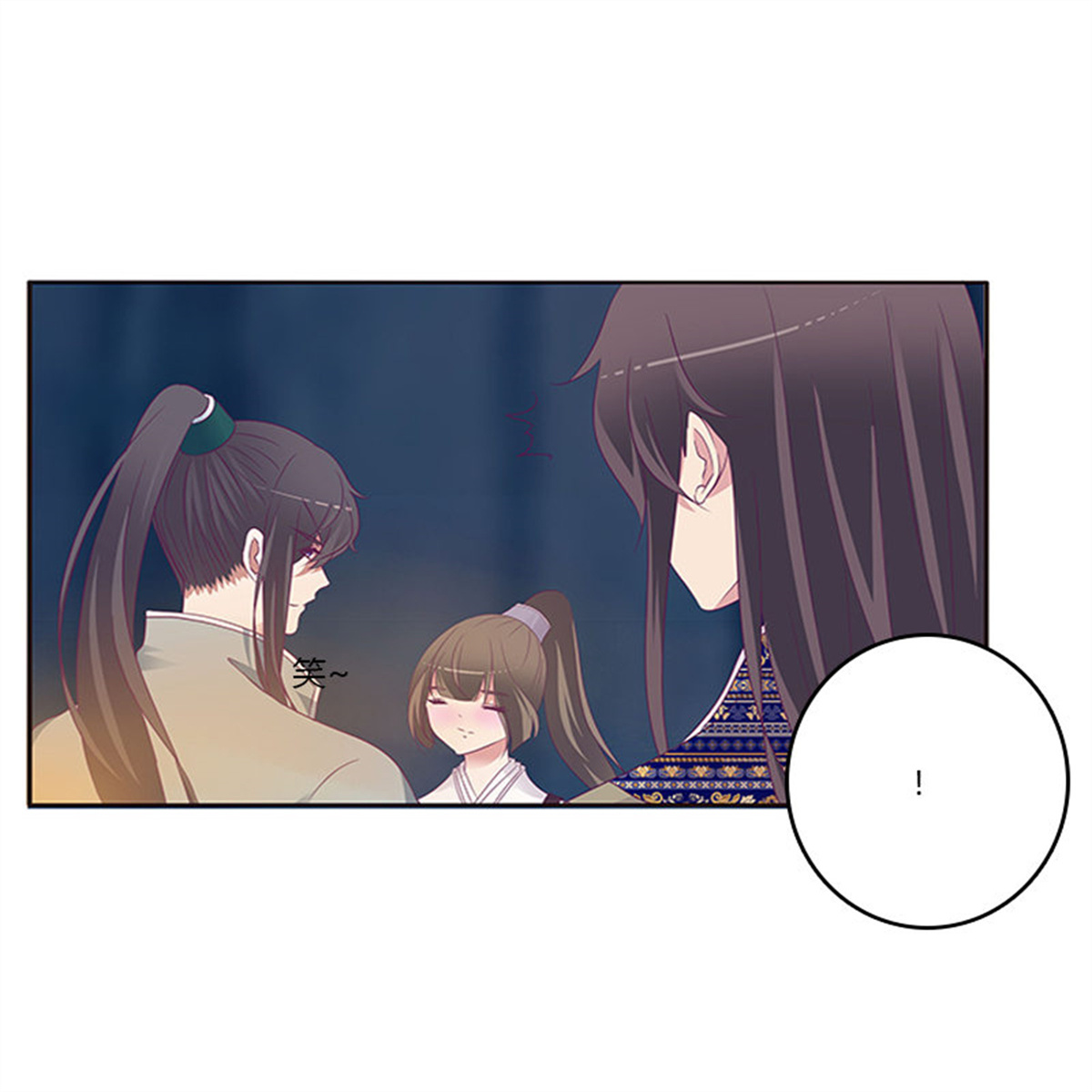 通灵妃278 三人行